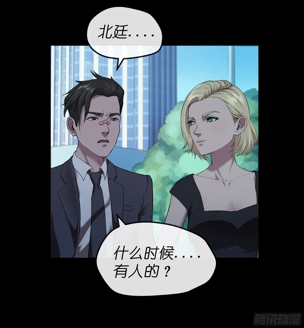 008 办事处 第9页