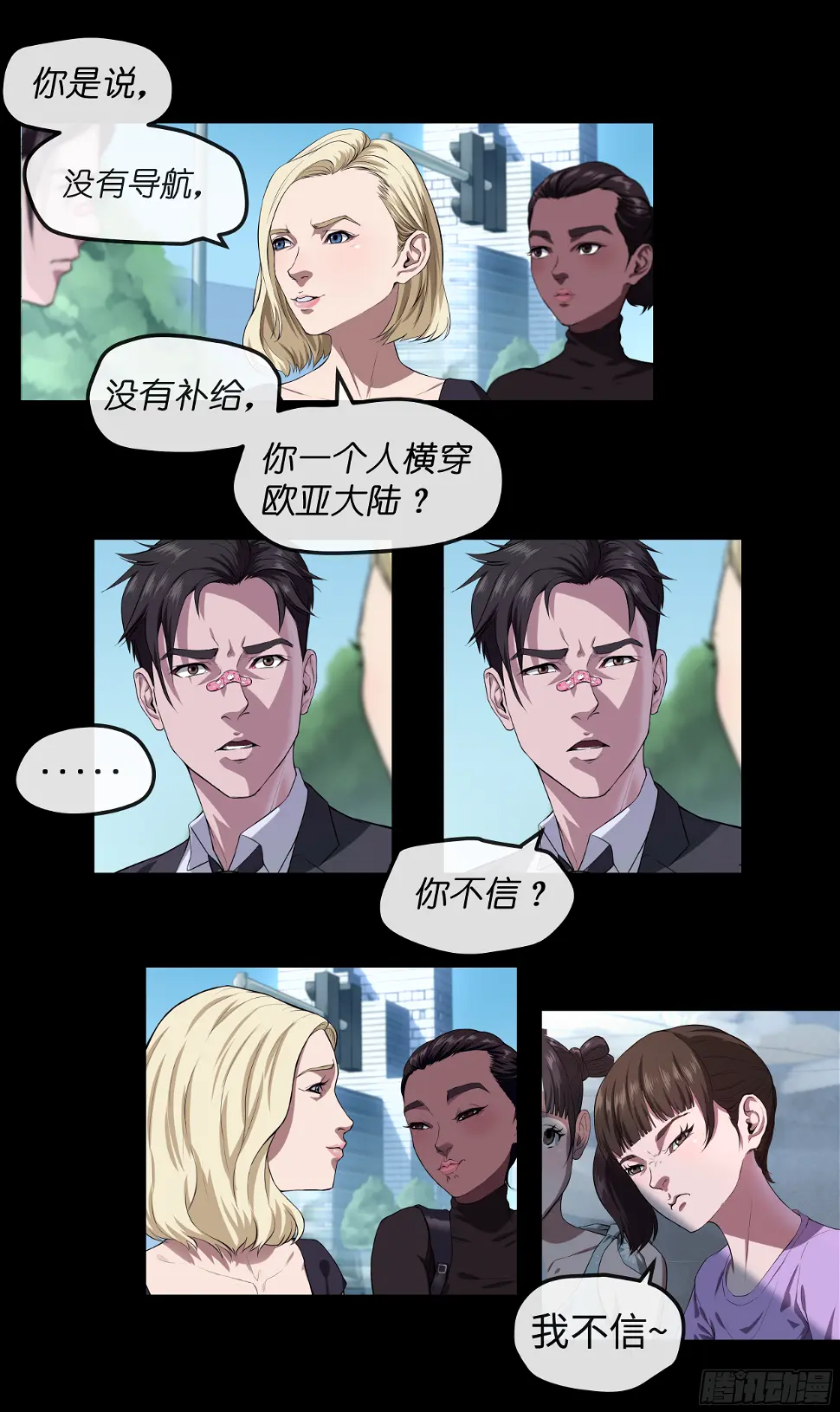 008 办事处 第15页