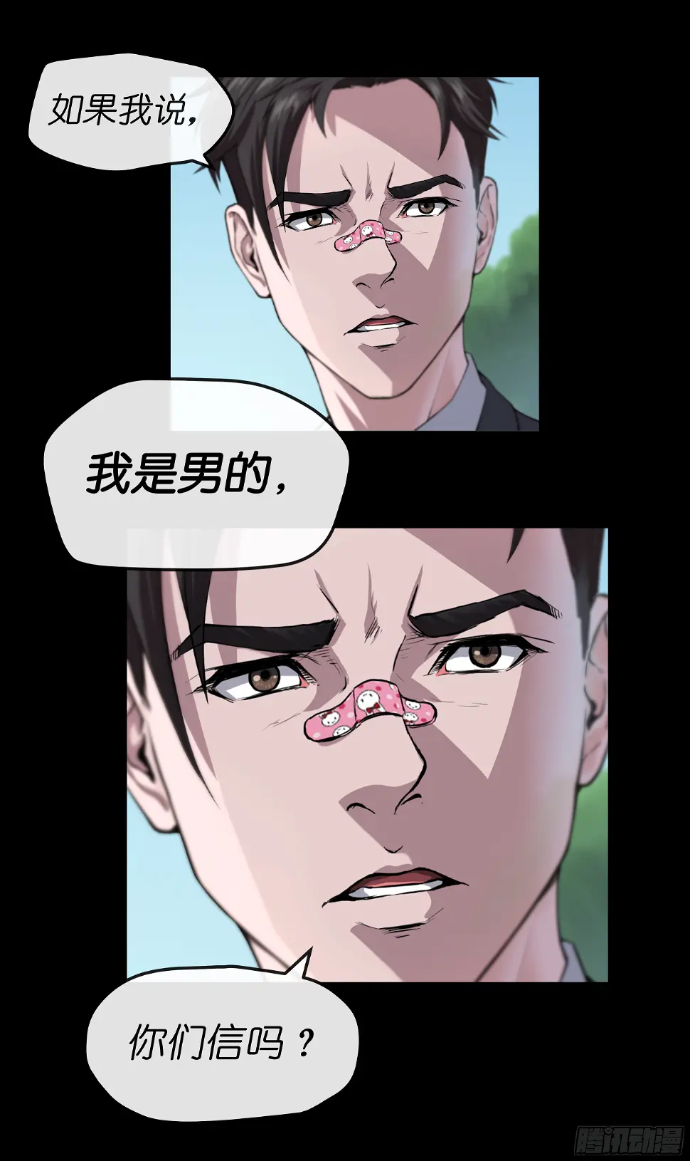 008 办事处 第17页