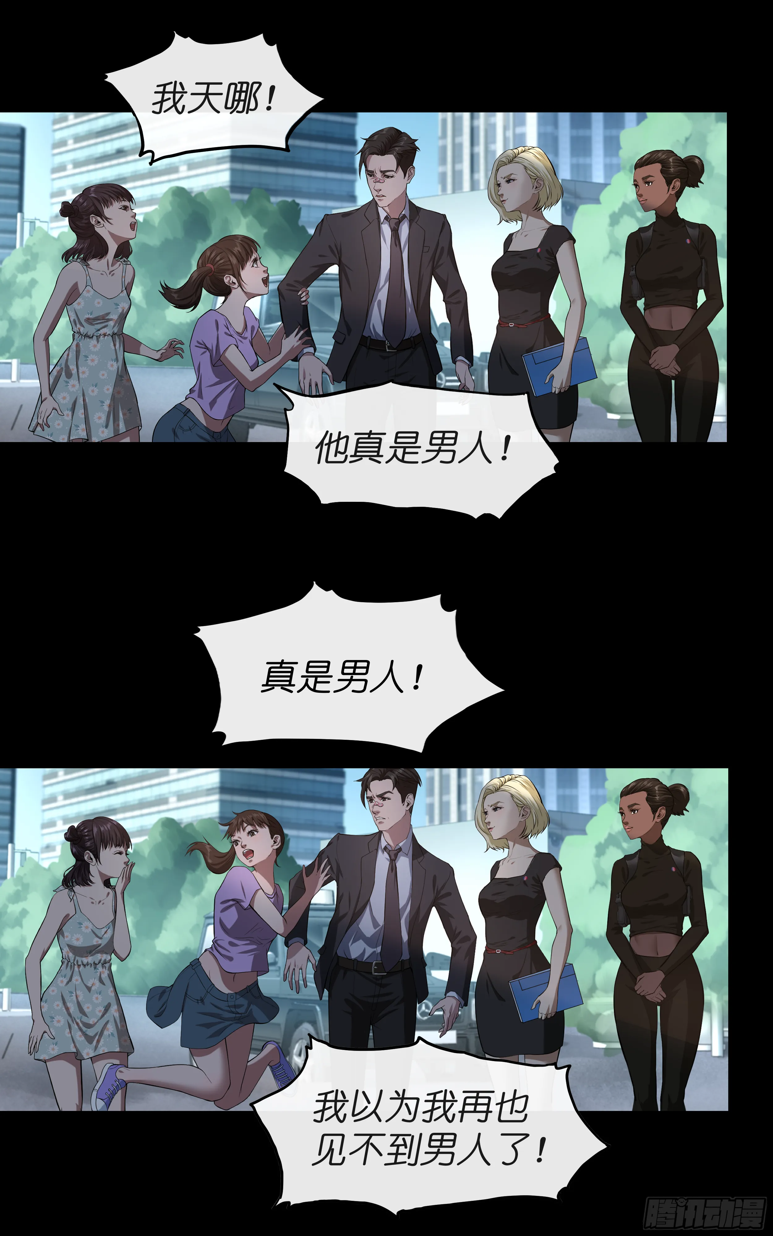 008 办事处 第20页