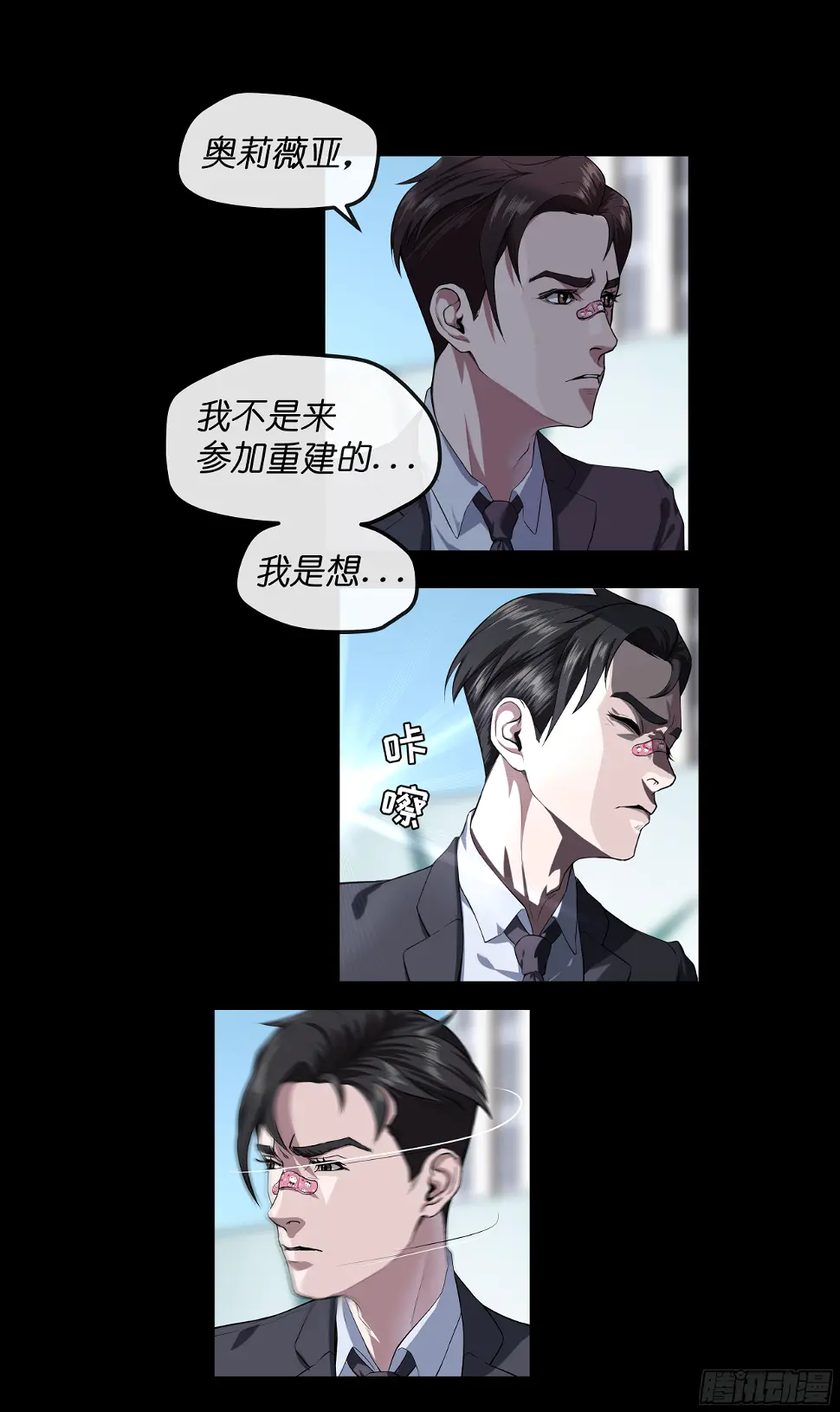 008 办事处 第21页