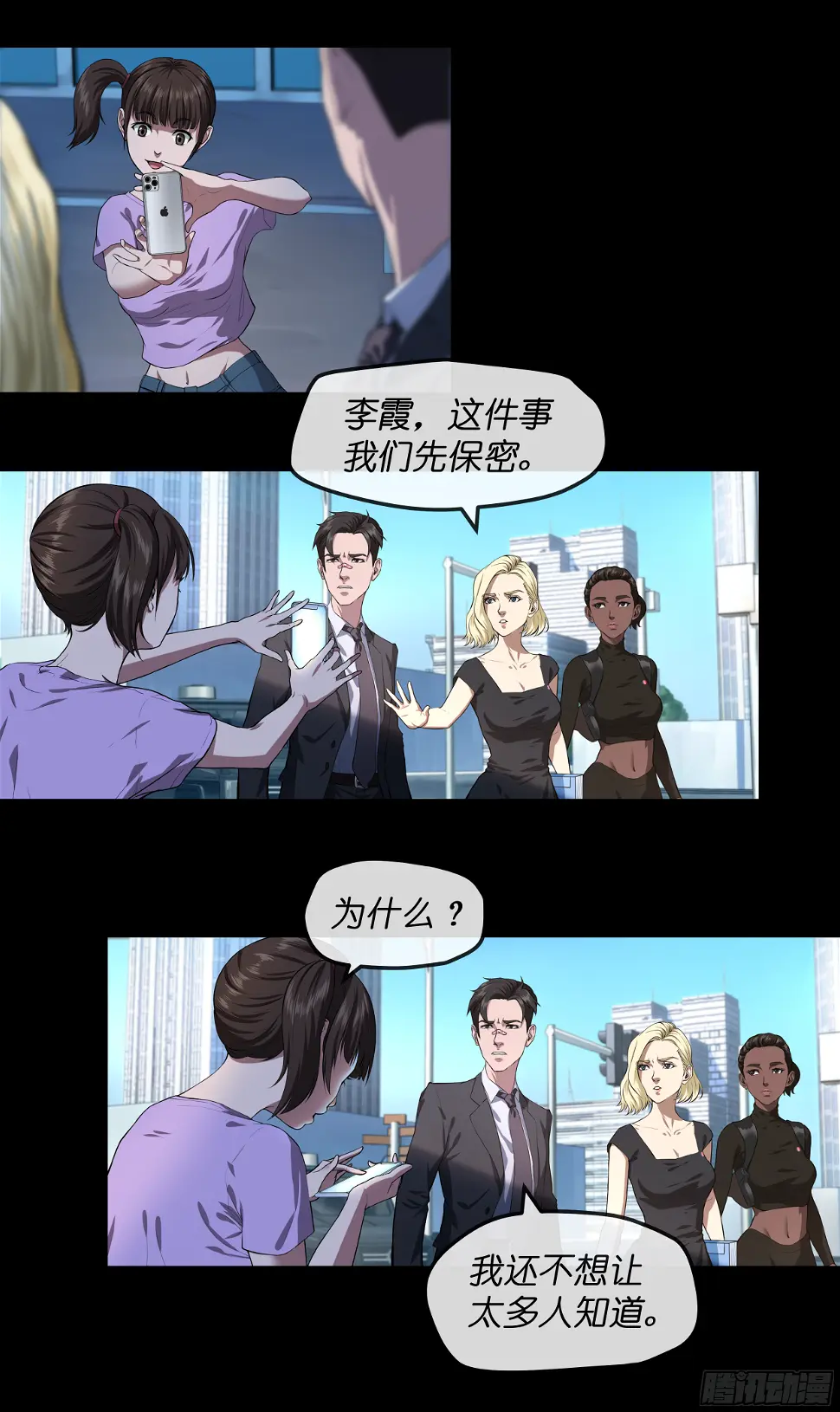 008 办事处 第22页