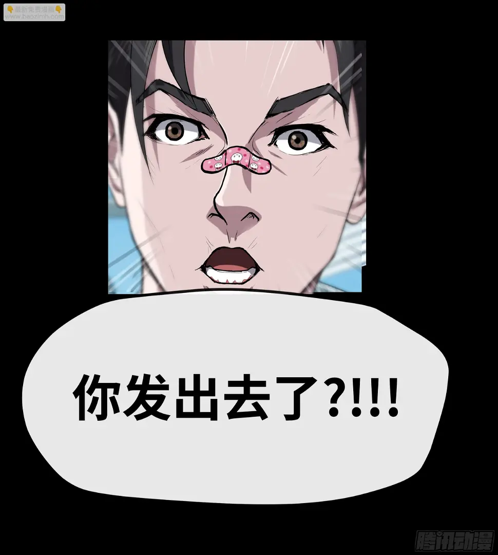 008 办事处 第27页