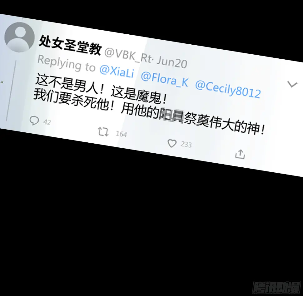 008 办事处 第32页