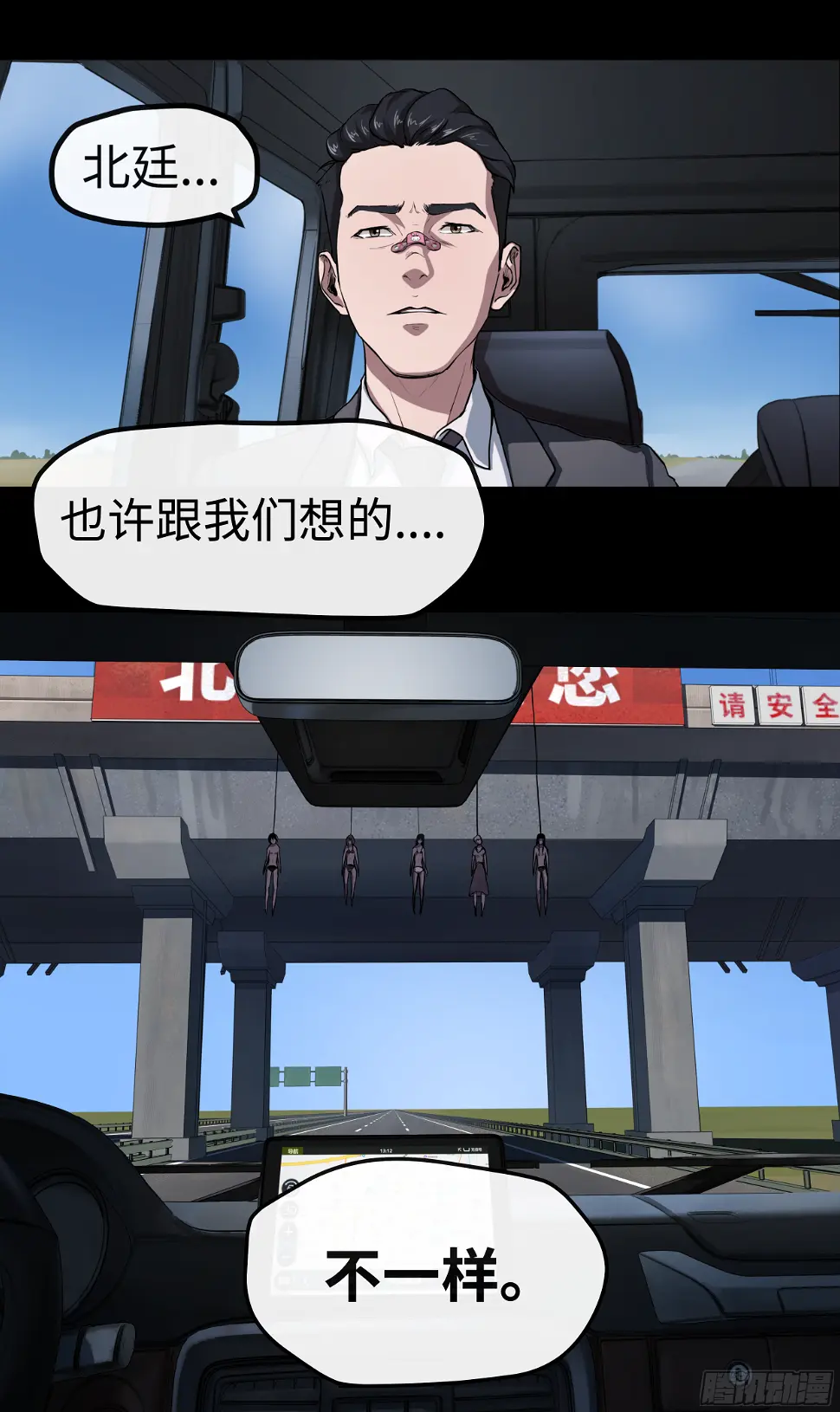 007 检查 第1页