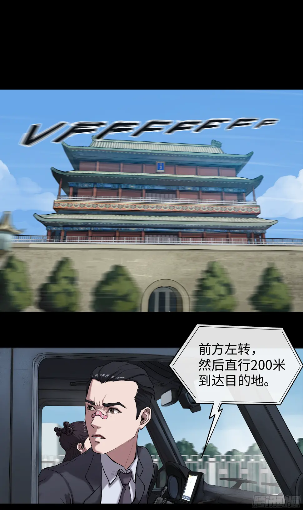007 检查 第3页
