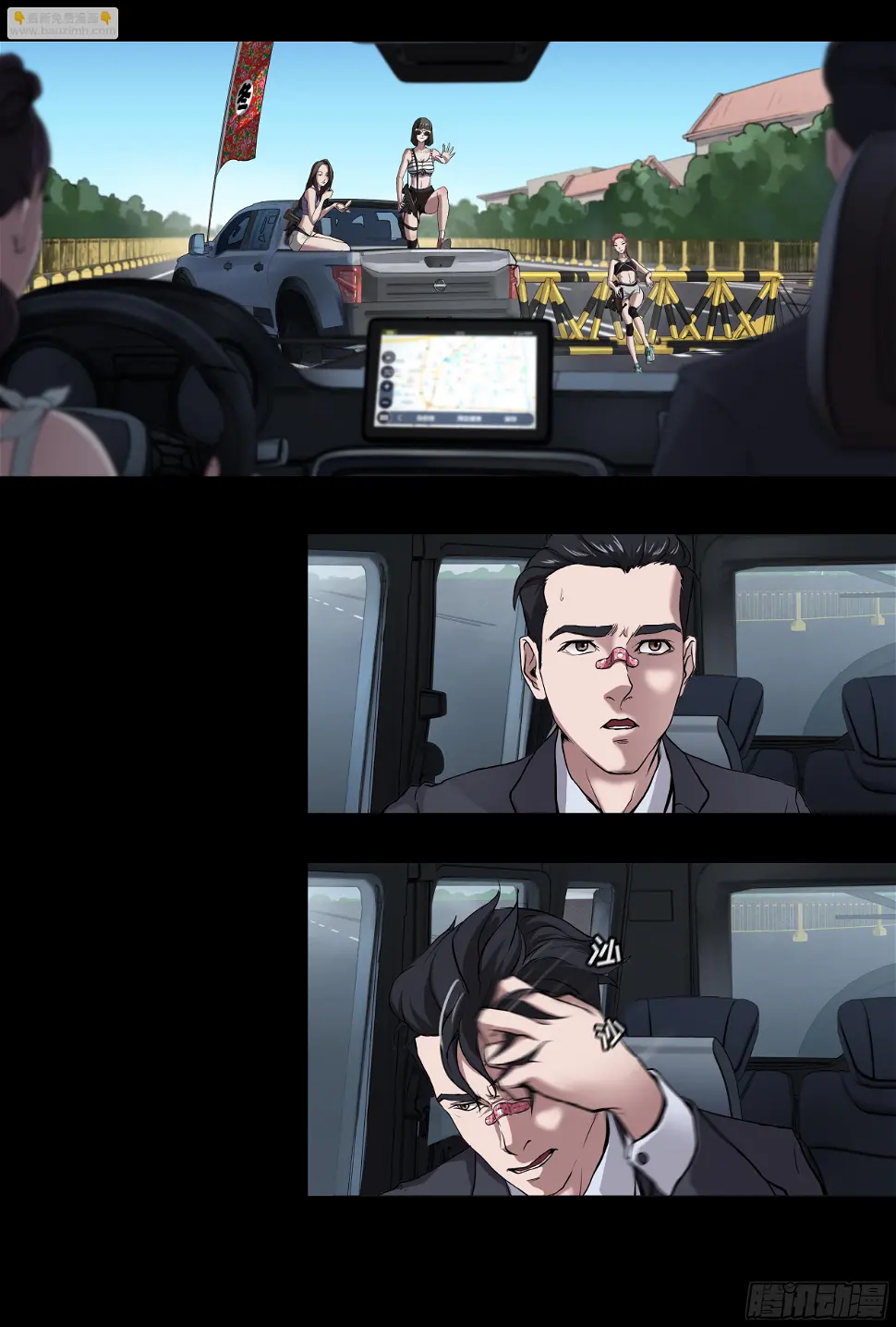 007 检查 第6页
