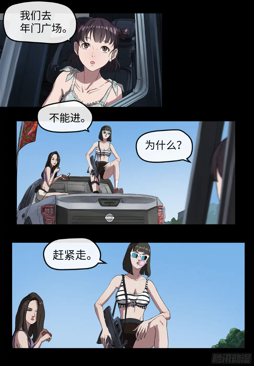 007 检查 第7页