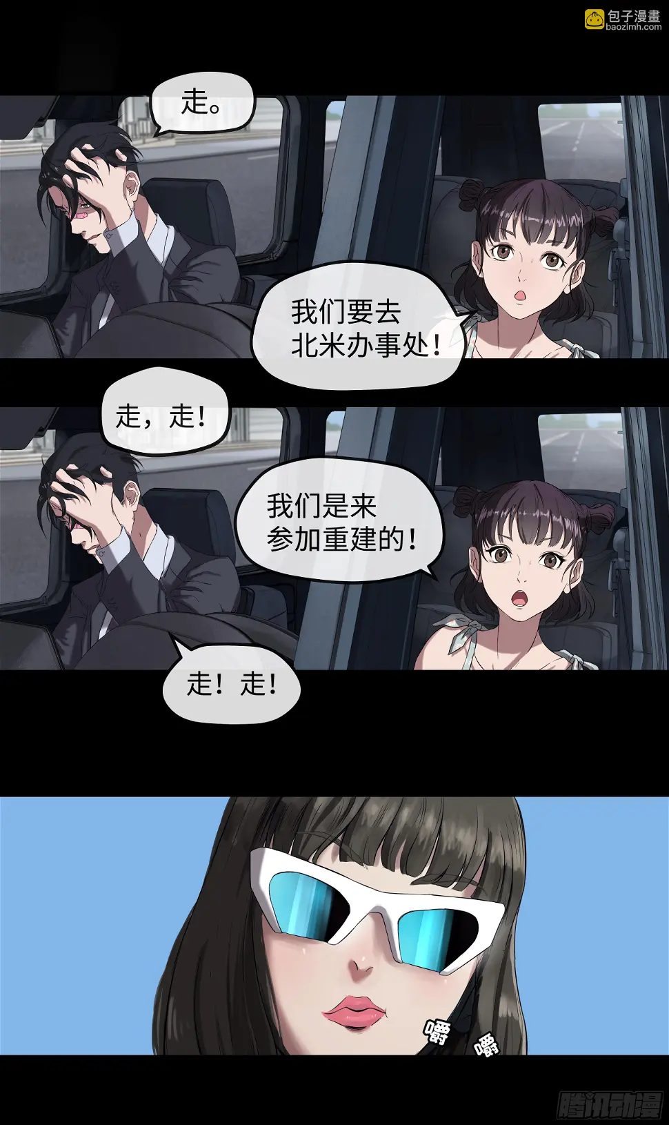 007 检查 第8页