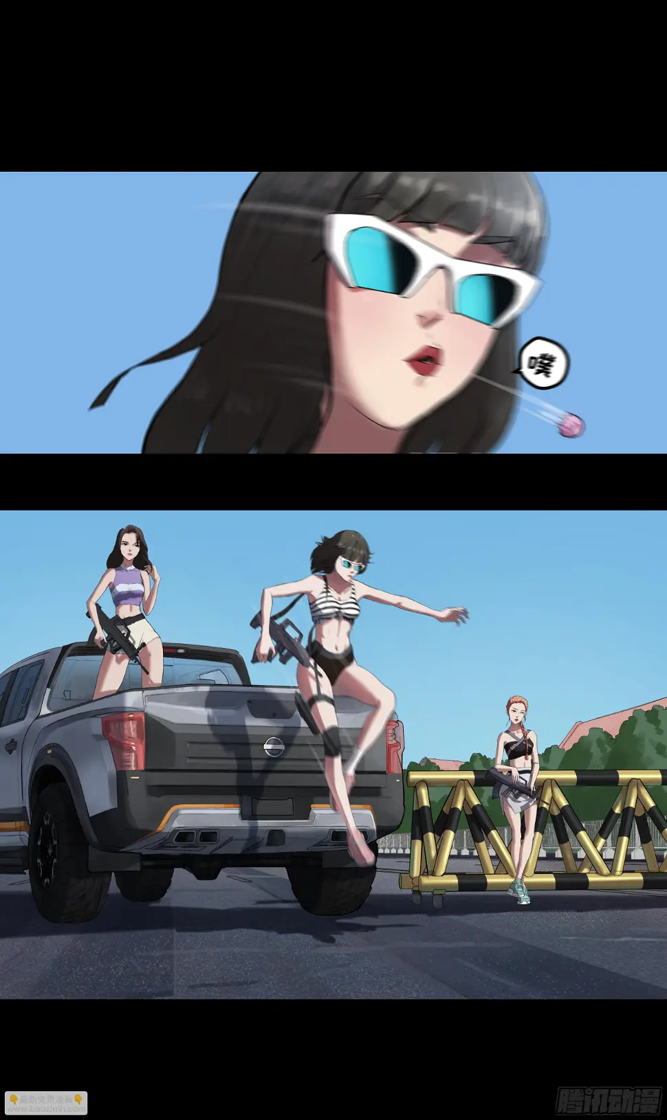 007 检查 第10页