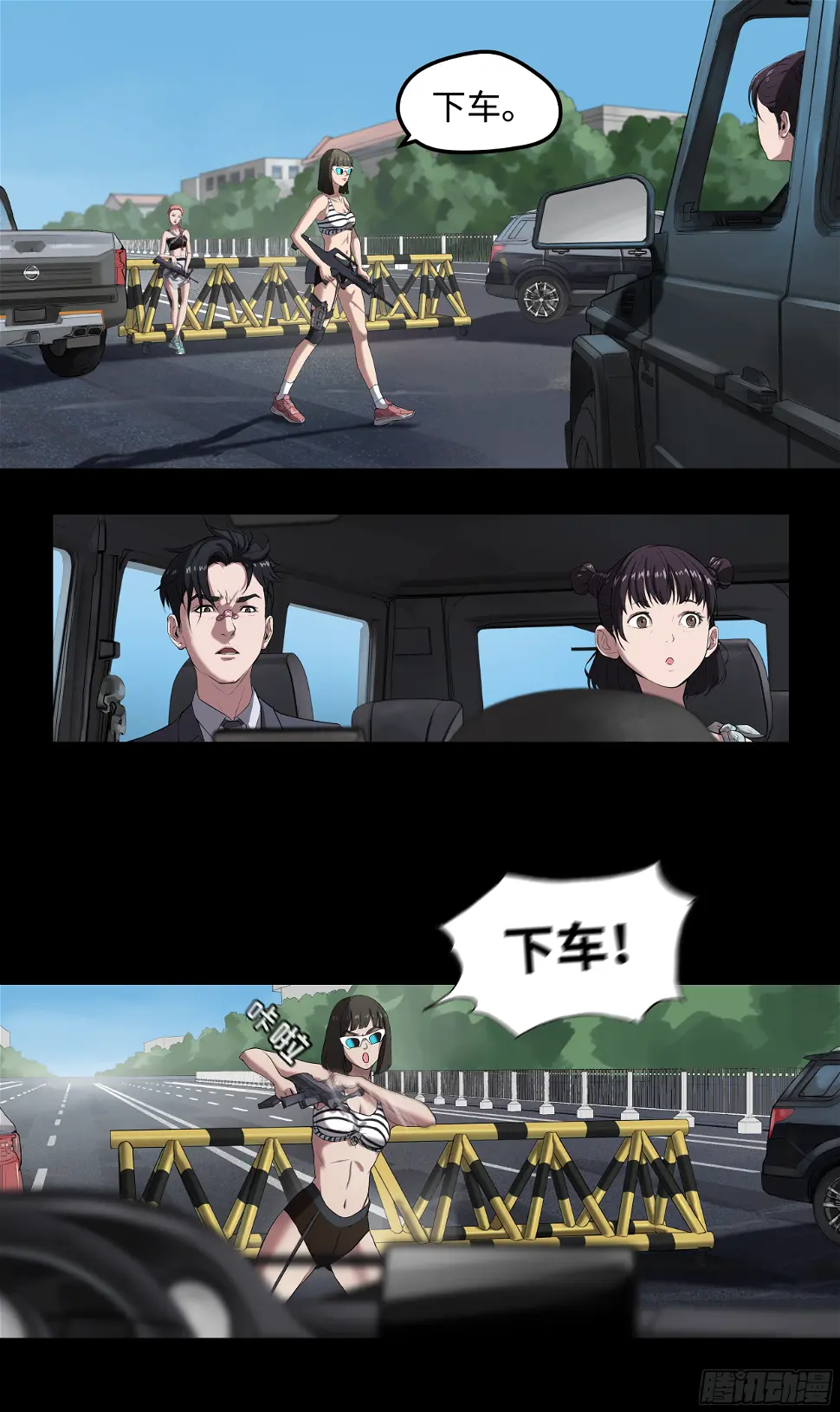 007 检查 第11页