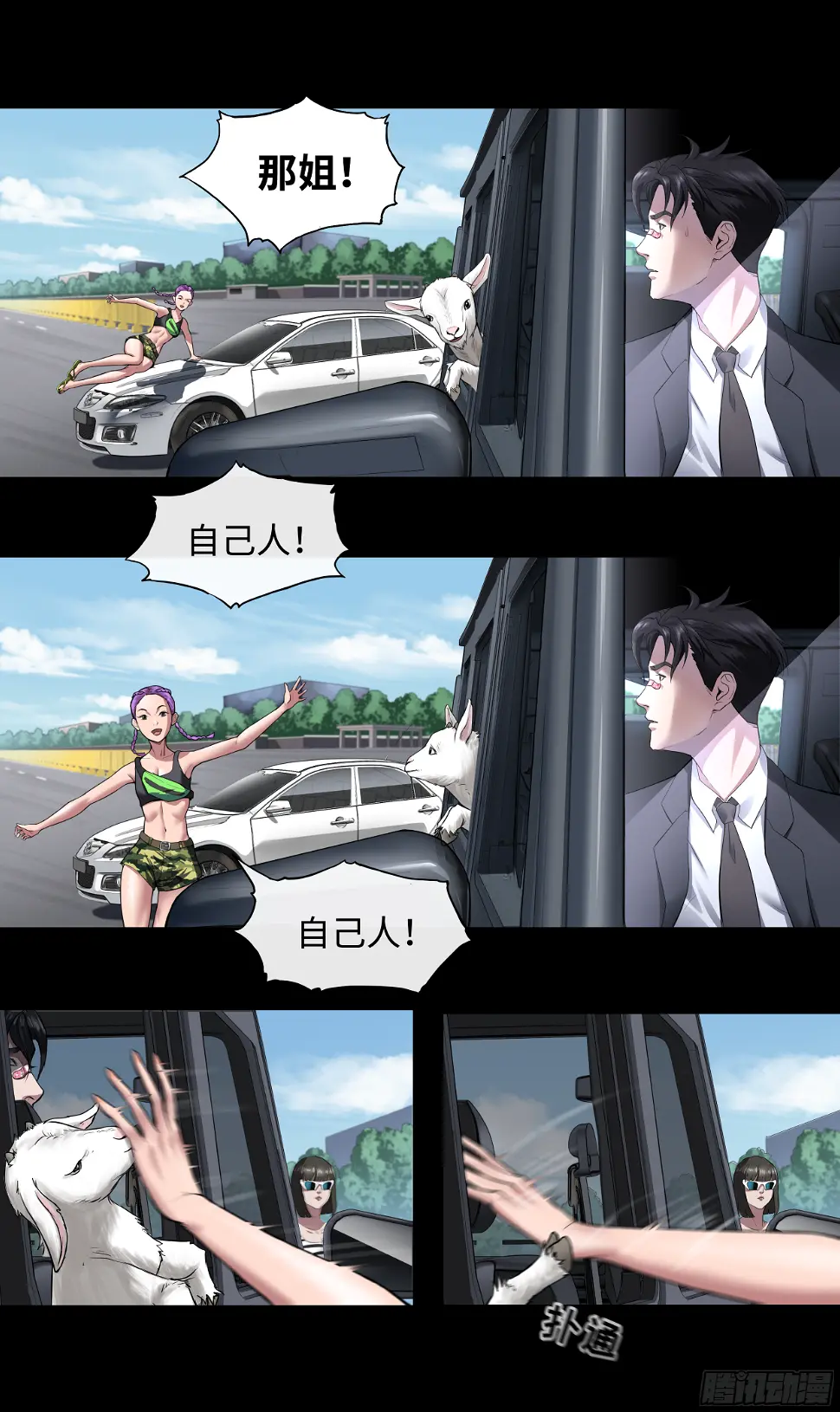 007 检查 第13页