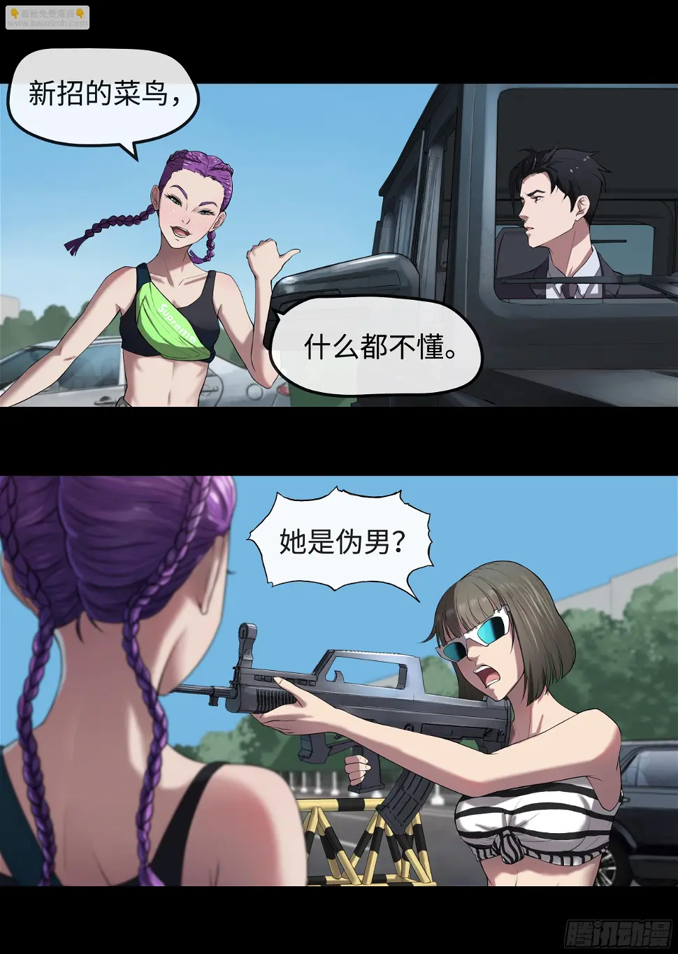 007 检查 第14页