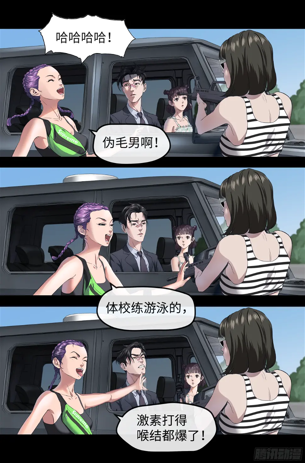 007 检查 第15页