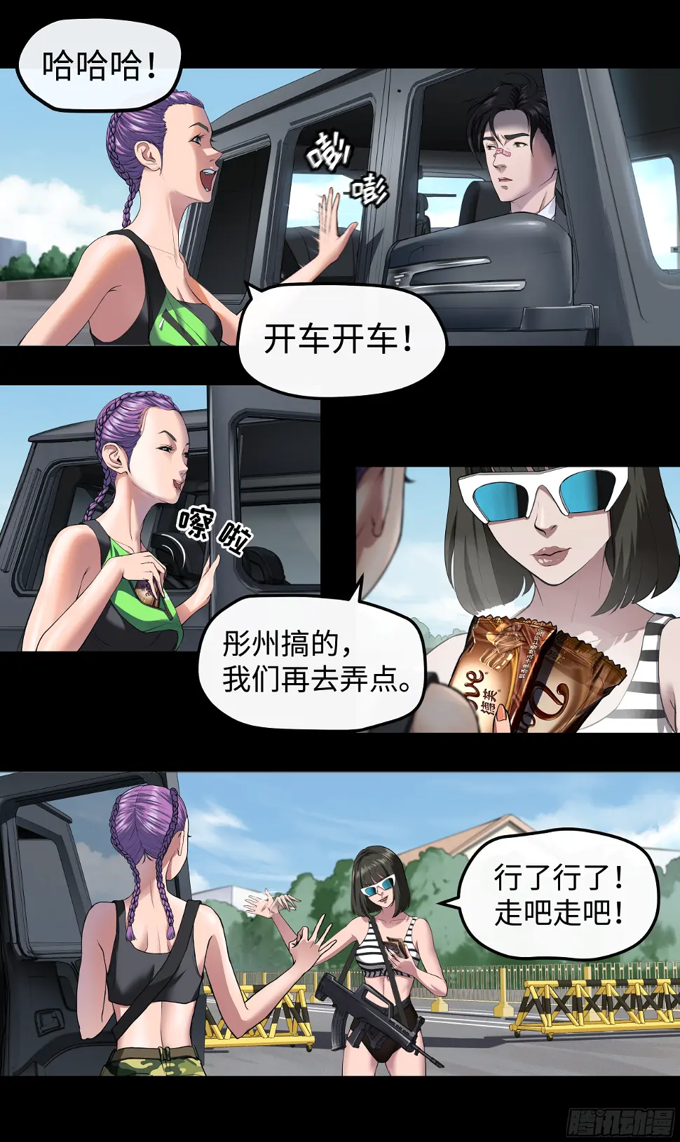 007 检查 第17页
