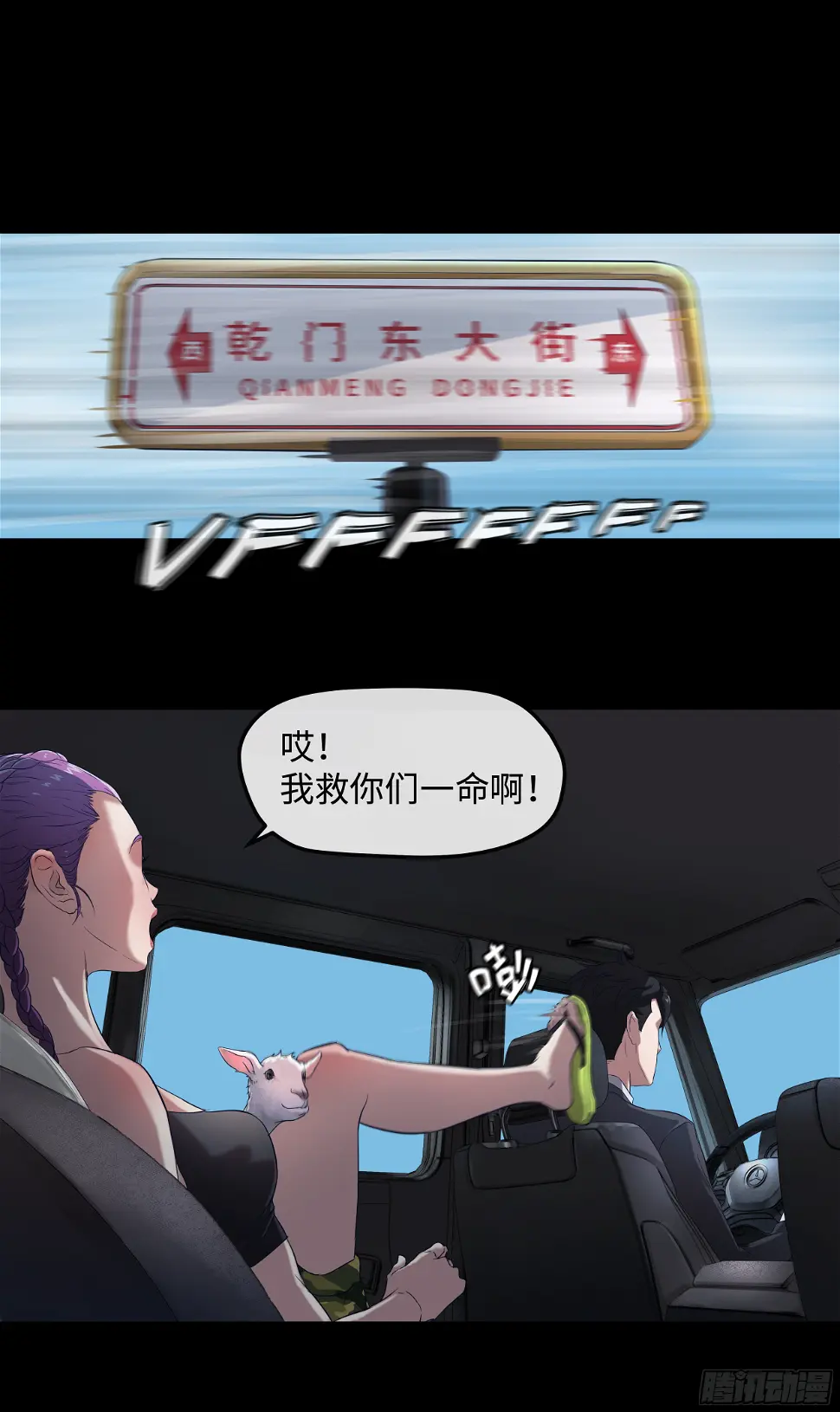 007 检查 第19页