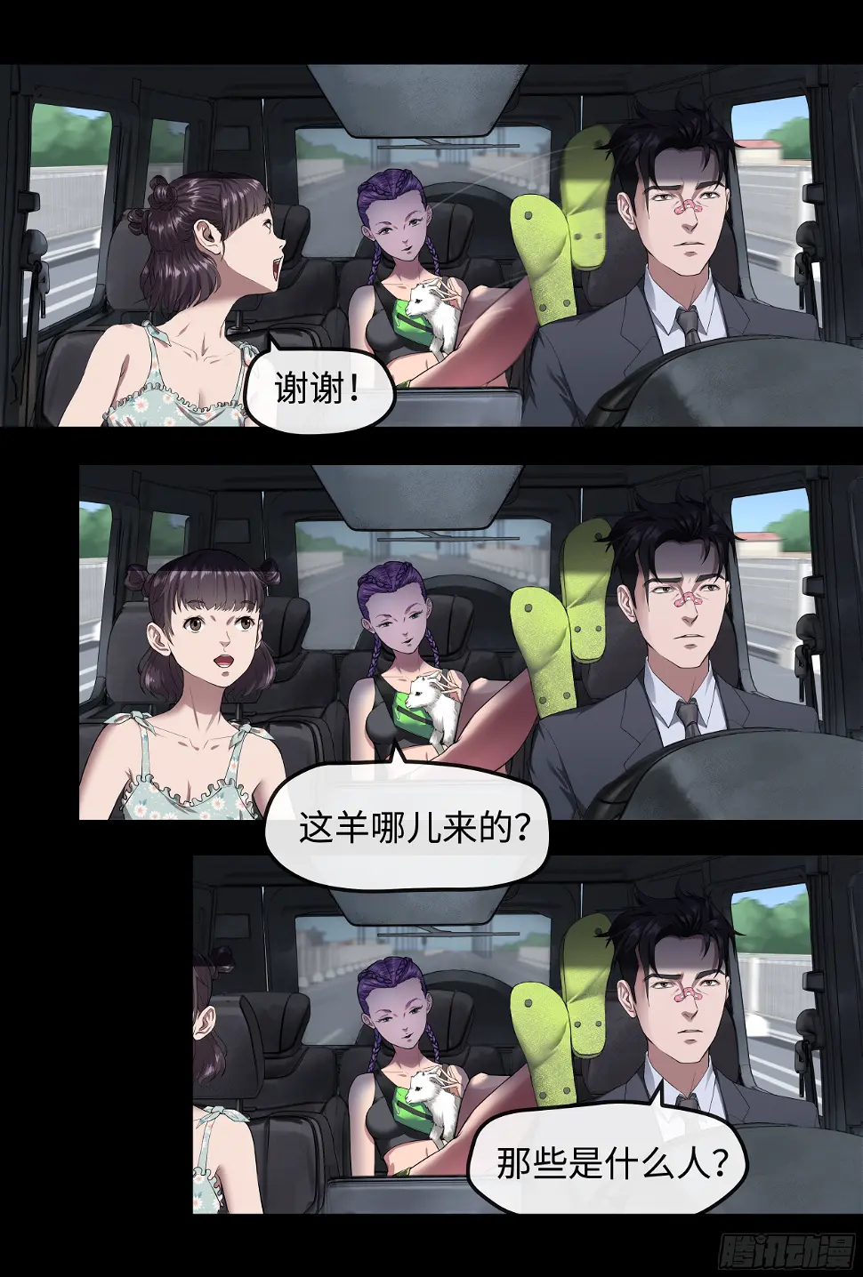 007 检查 第20页