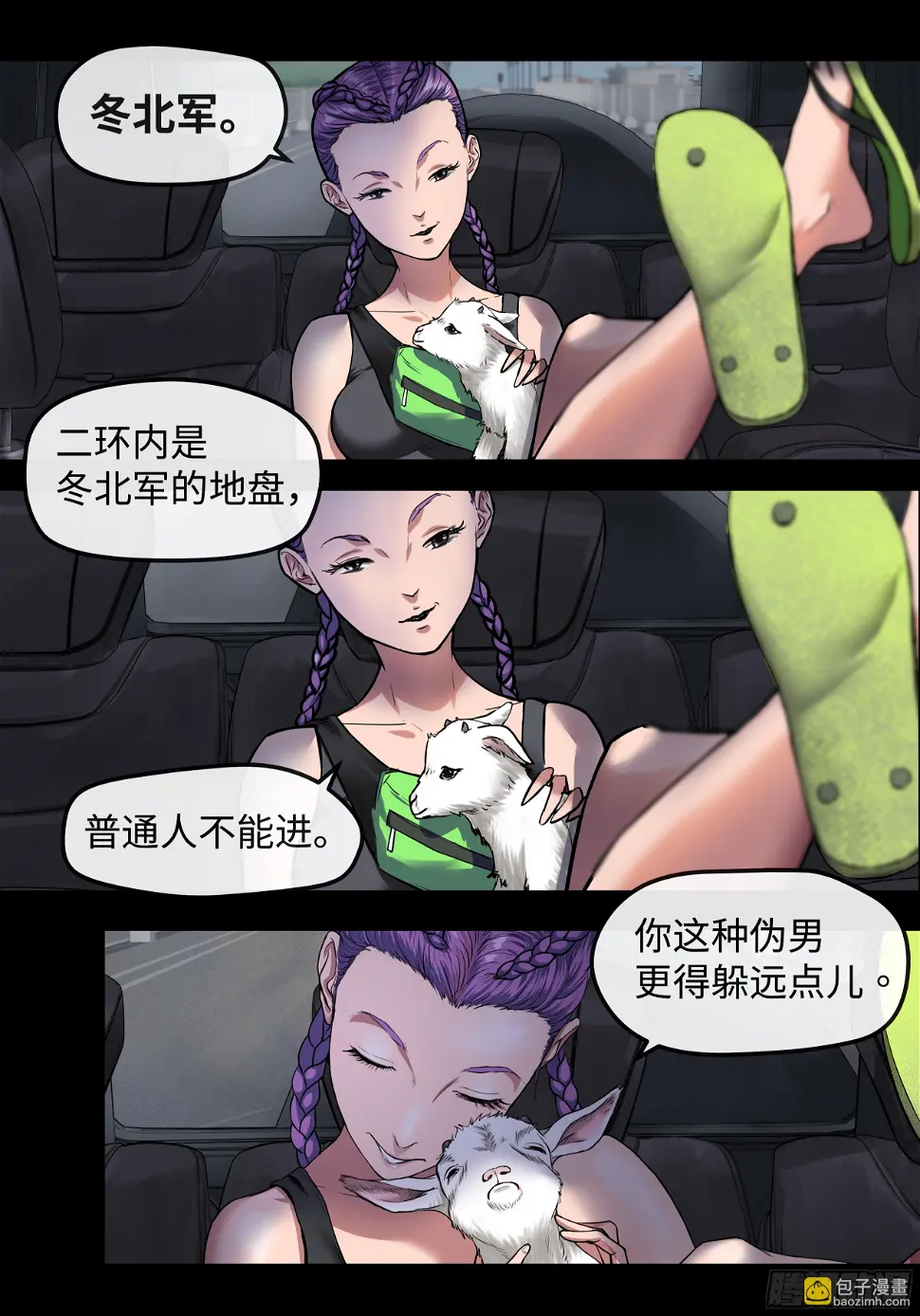 007 检查 第21页