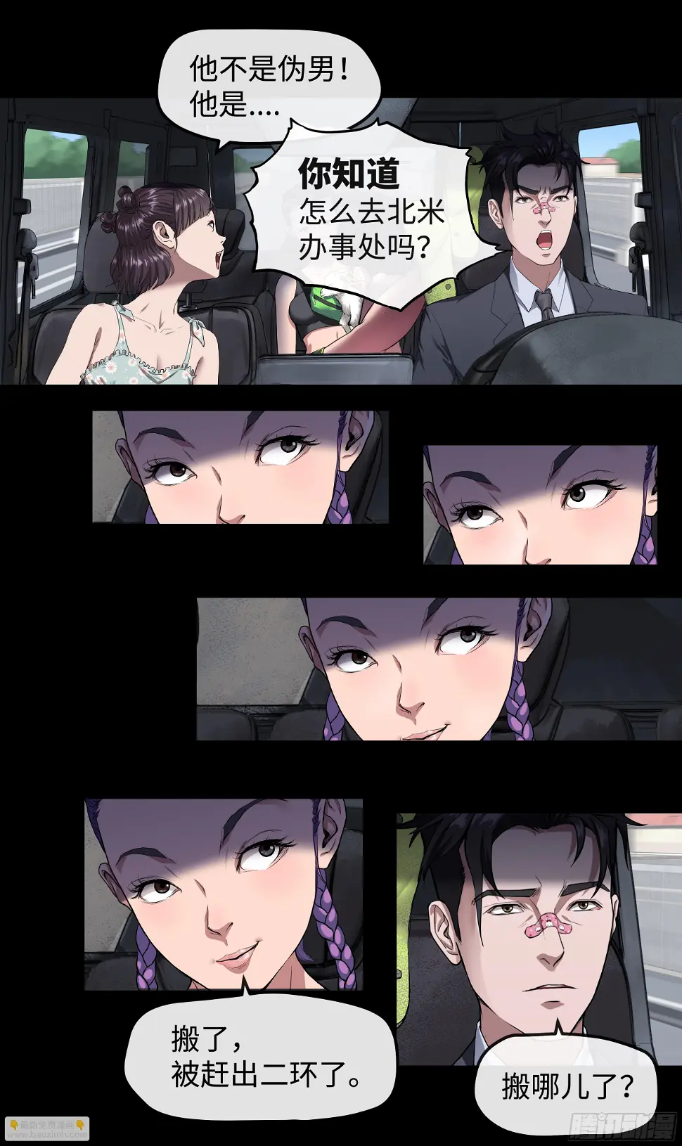 007 检查 第22页