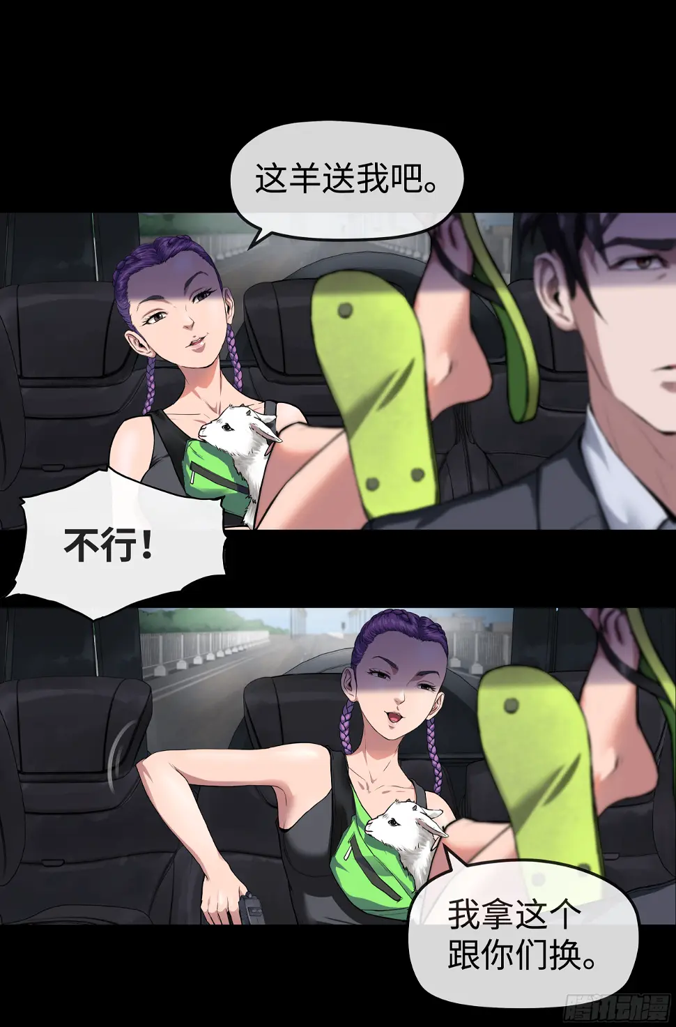 007 检查 第23页