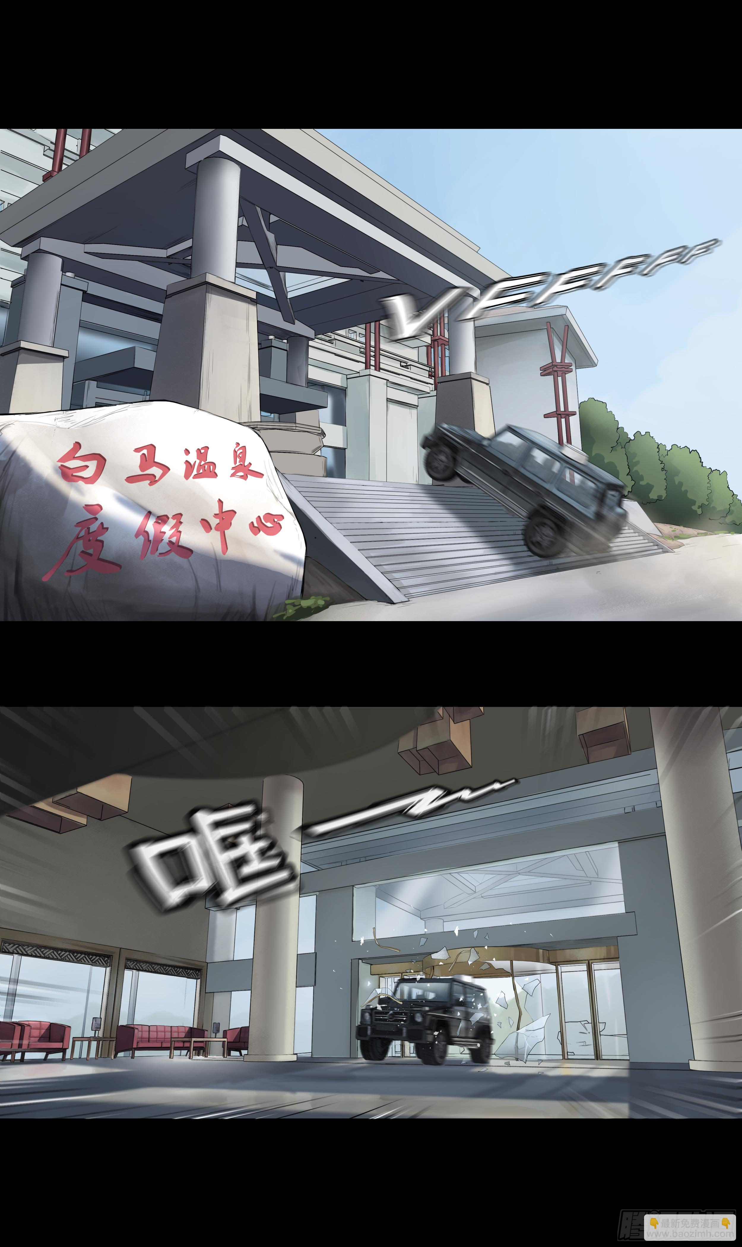 006 洗澡 第3页