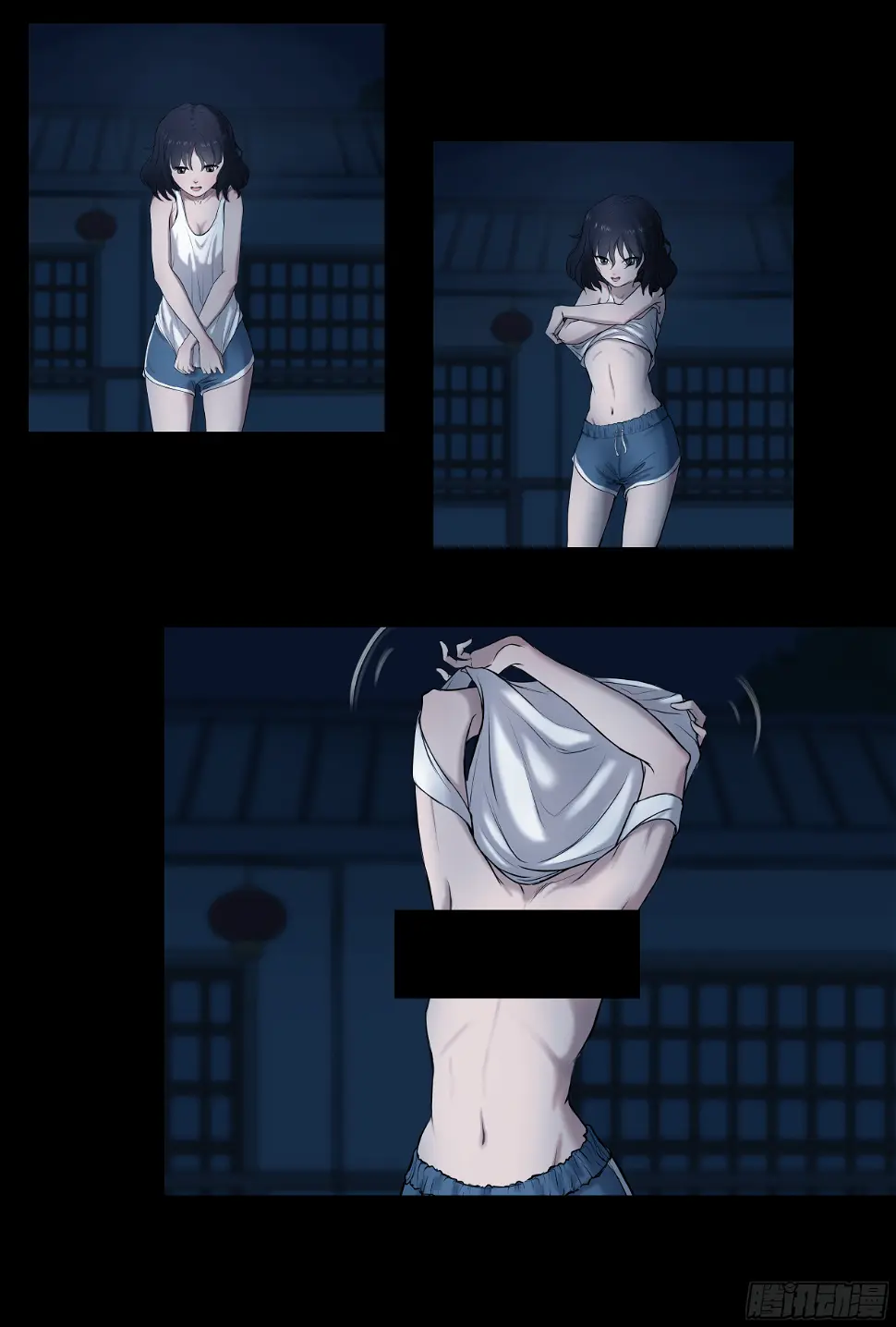 006 洗澡 第10页
