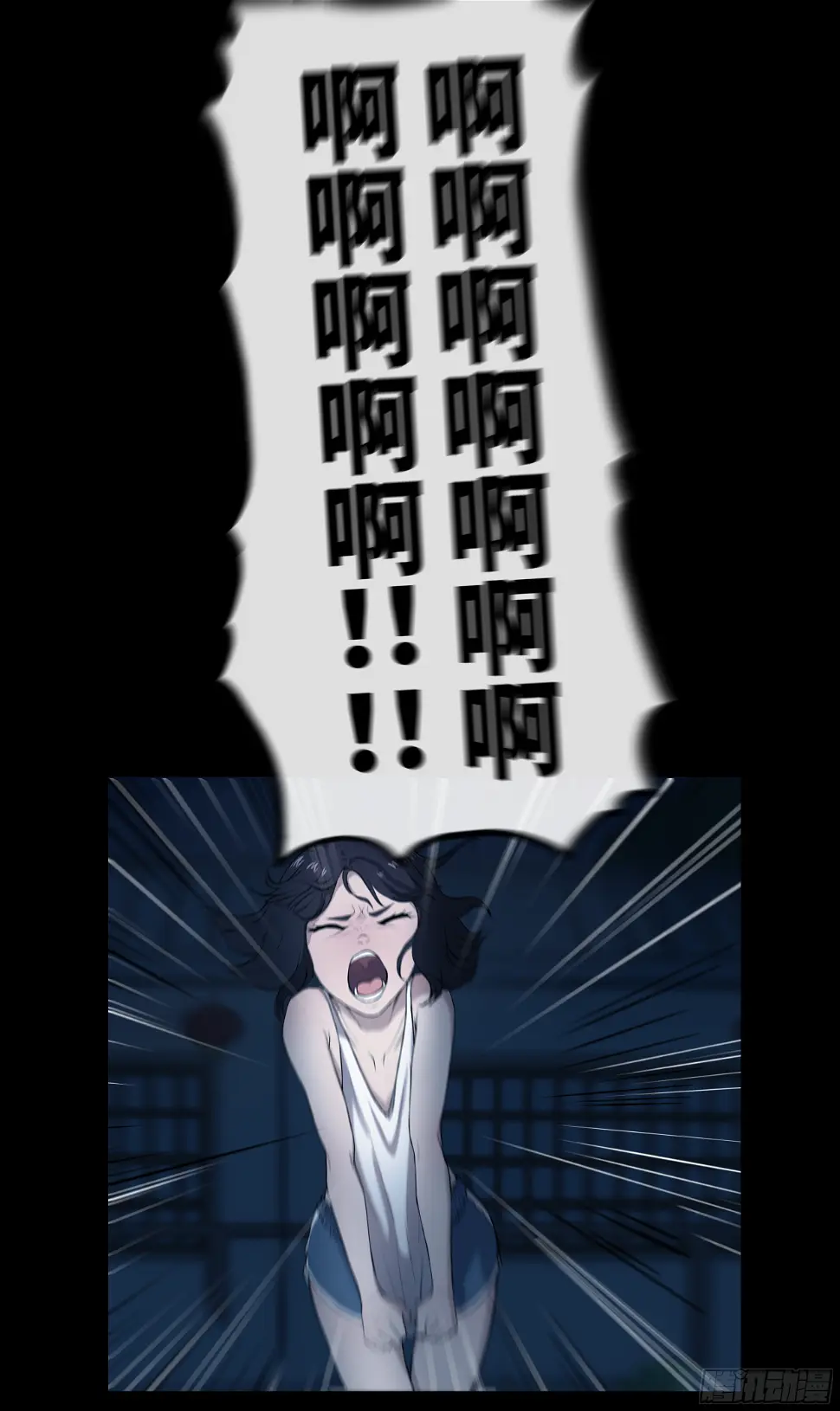 006 洗澡 第12页