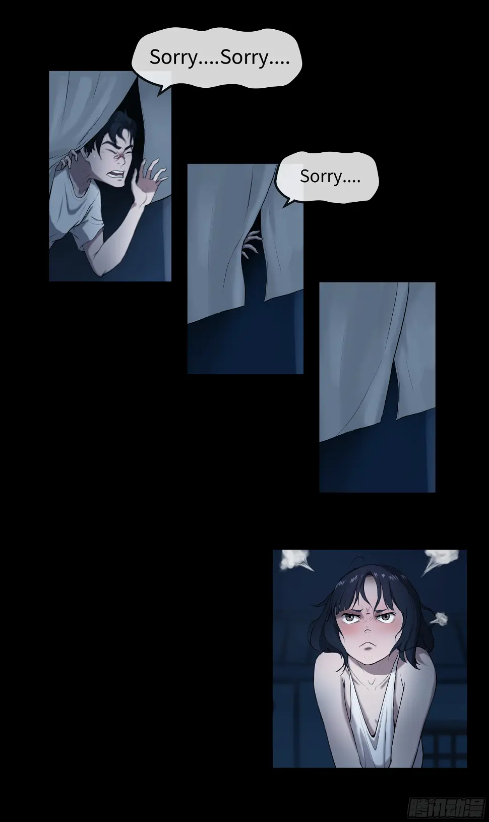 006 洗澡 第13页