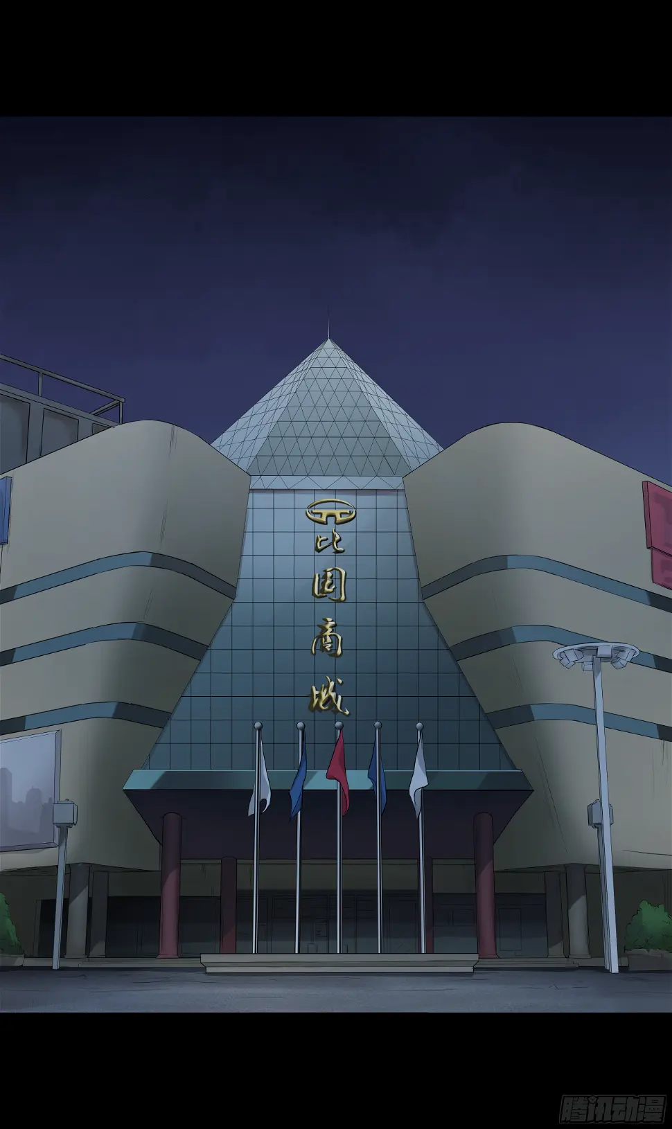 006 洗澡 第14页