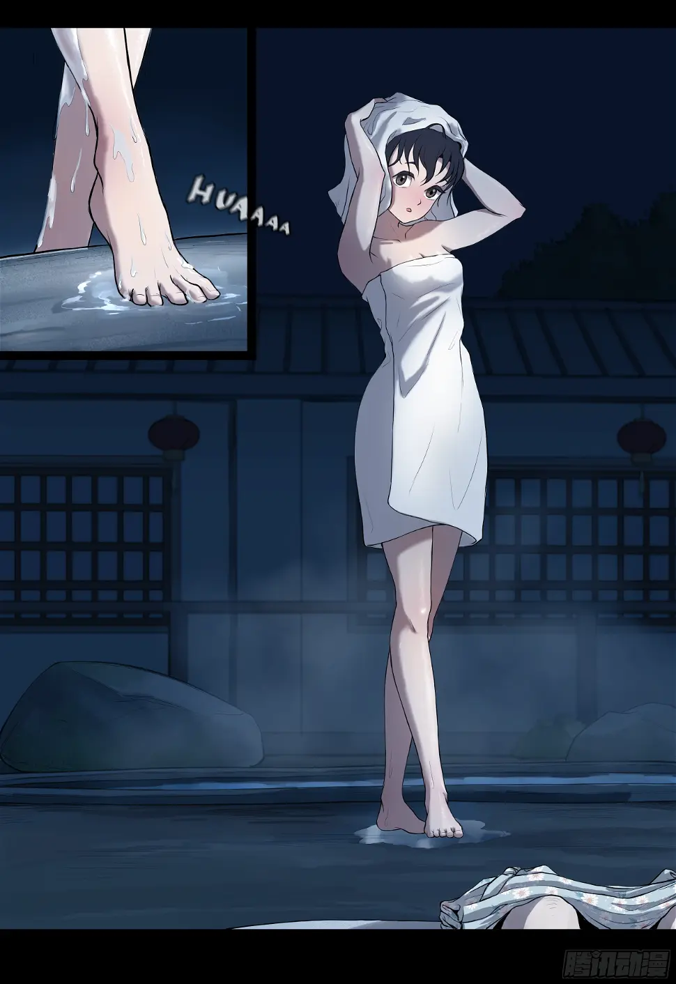 006 洗澡 第19页