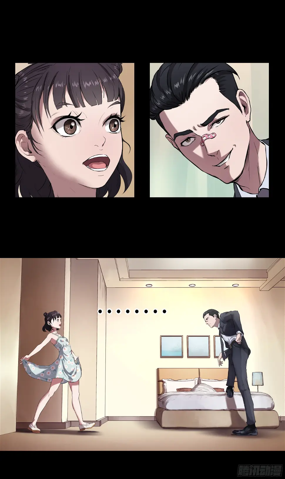 006 洗澡 第26页
