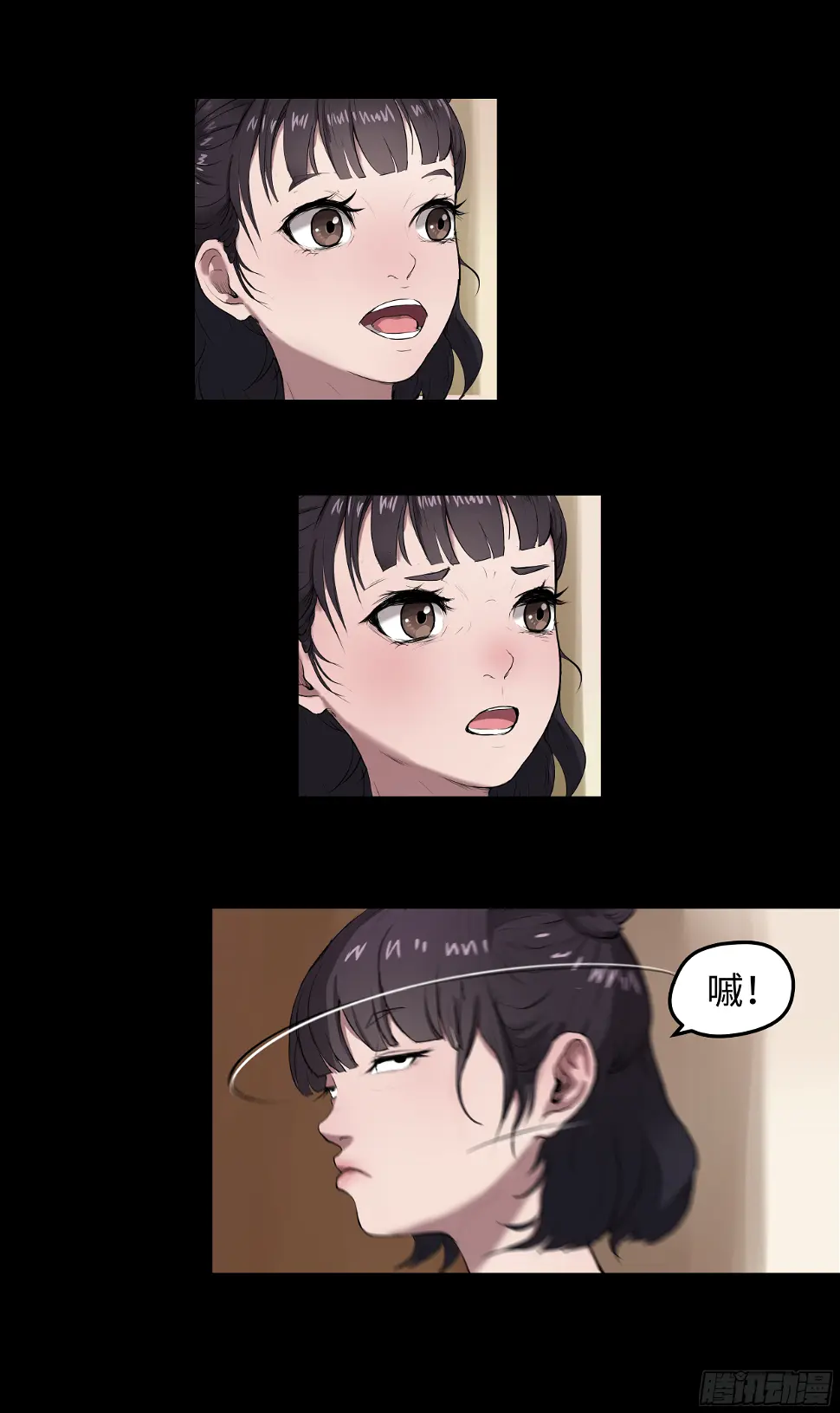 006 洗澡 第27页