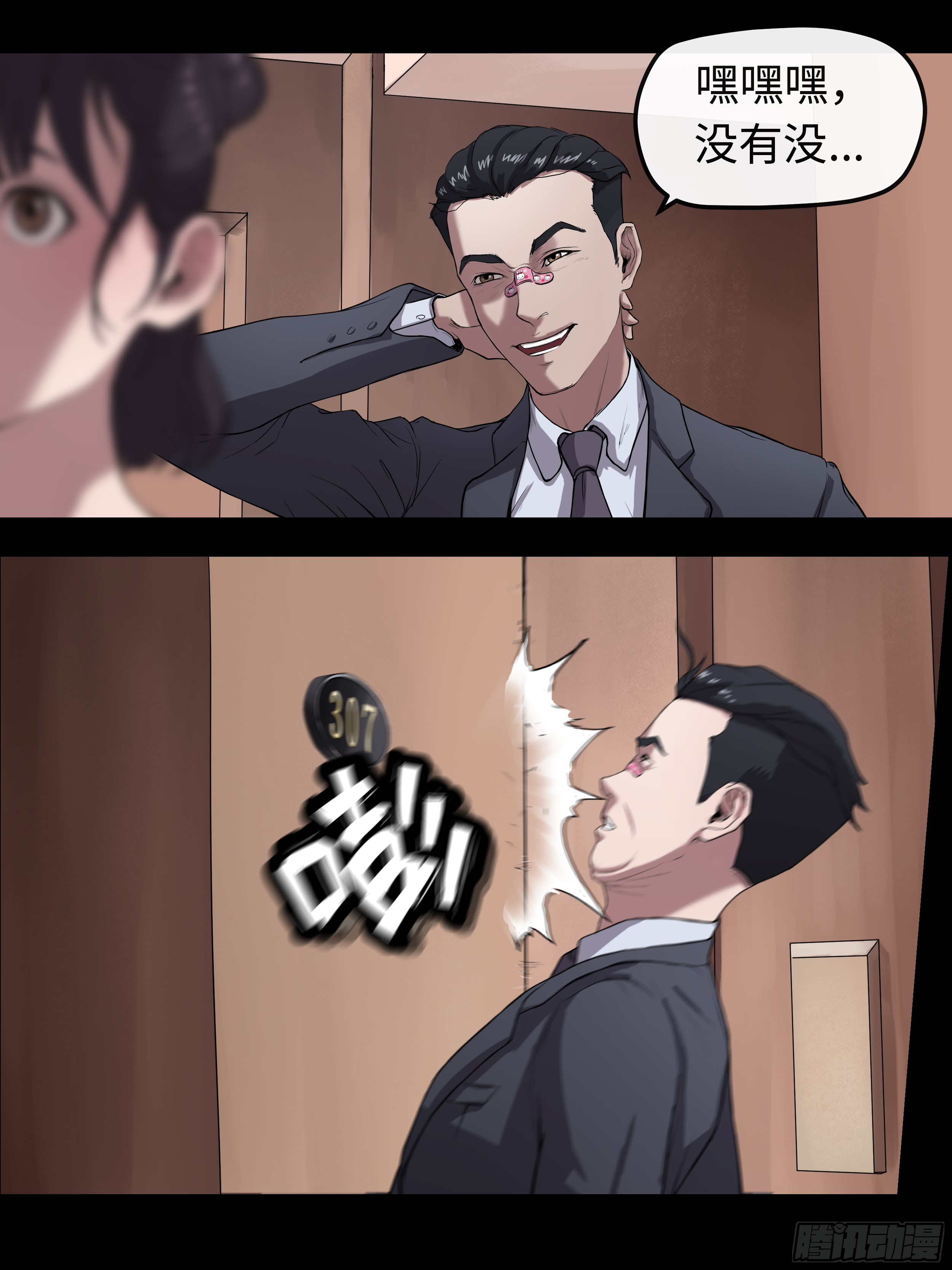 006 洗澡 第30页