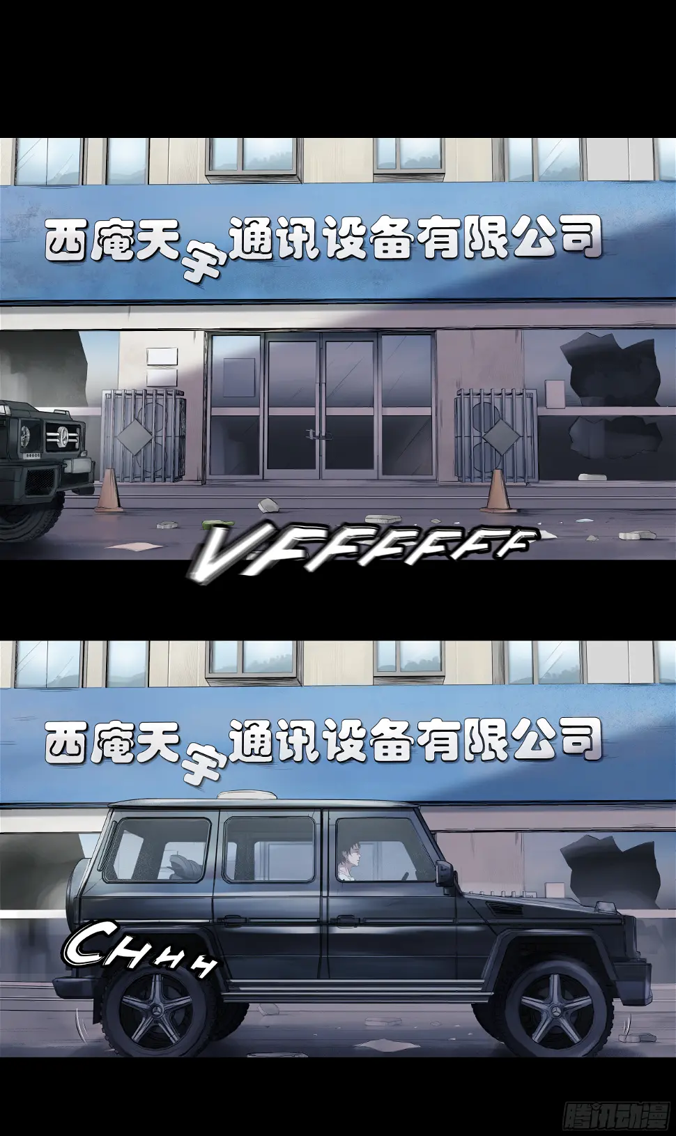 005 男人都…？ 第1页
