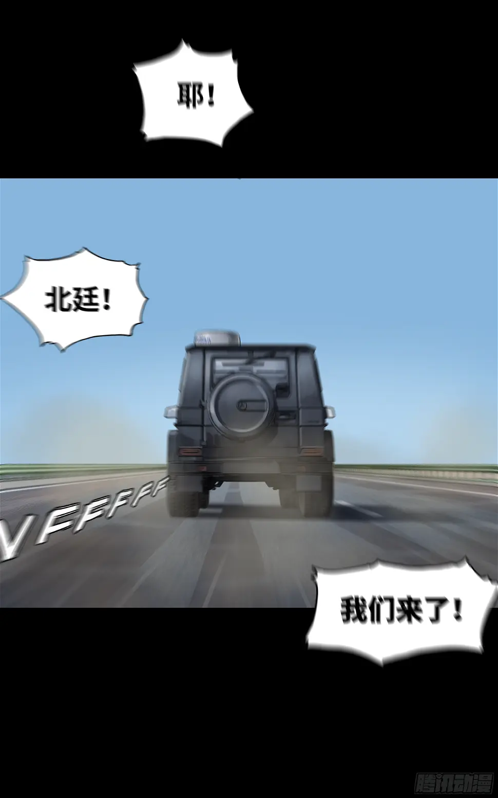 005 男人都…？ 第14页