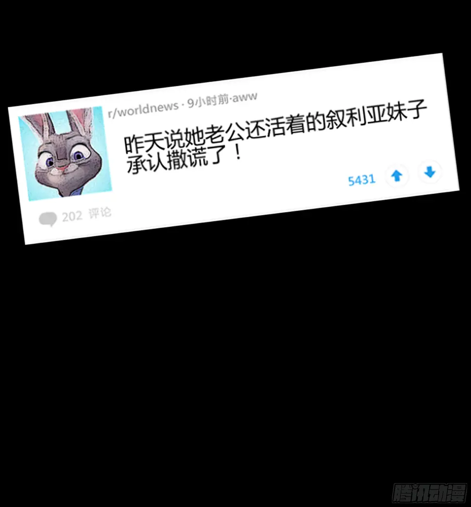 005 男人都…？ 第23页