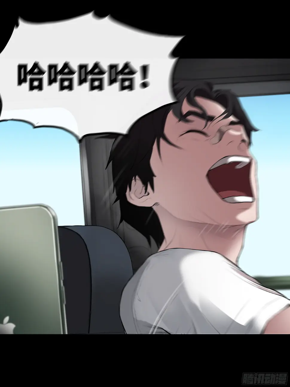 005 男人都…？ 第31页