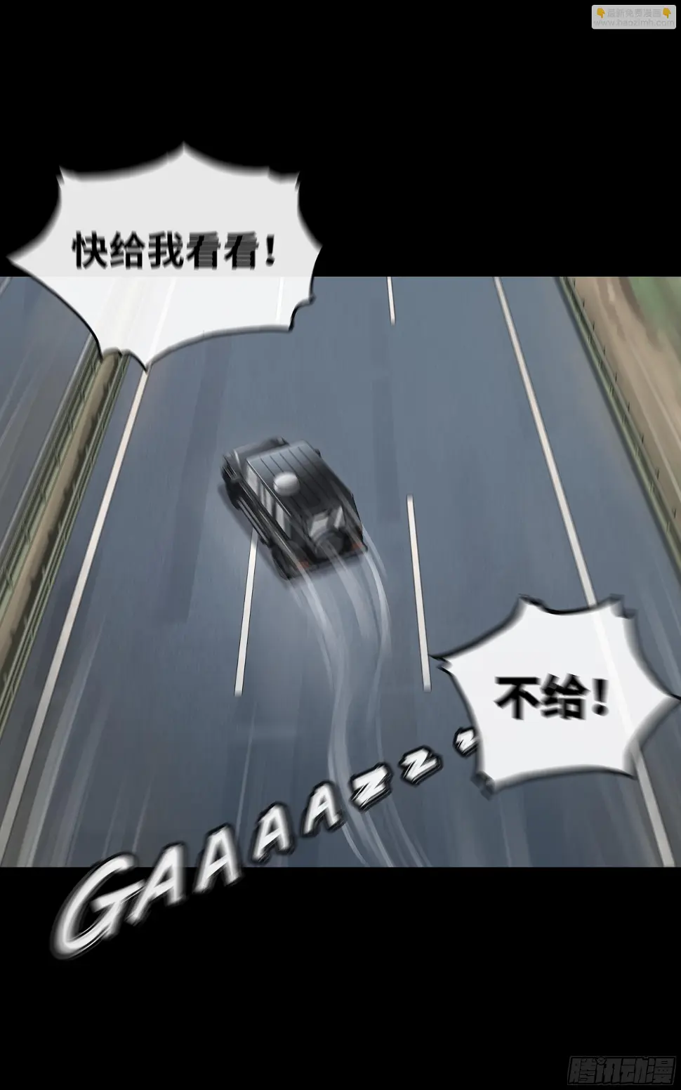 005 男人都…？ 第34页