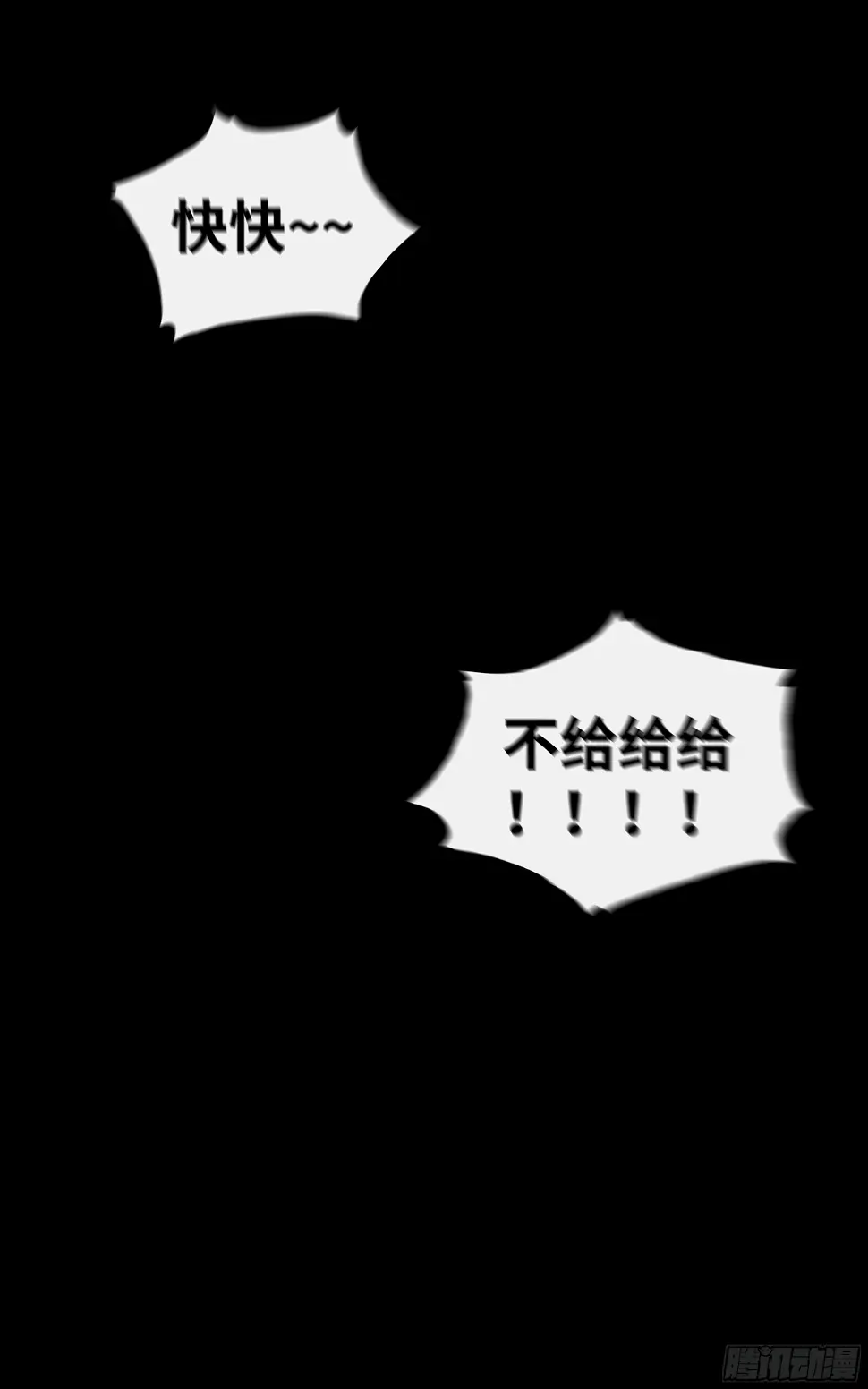 005 男人都…？ 第35页