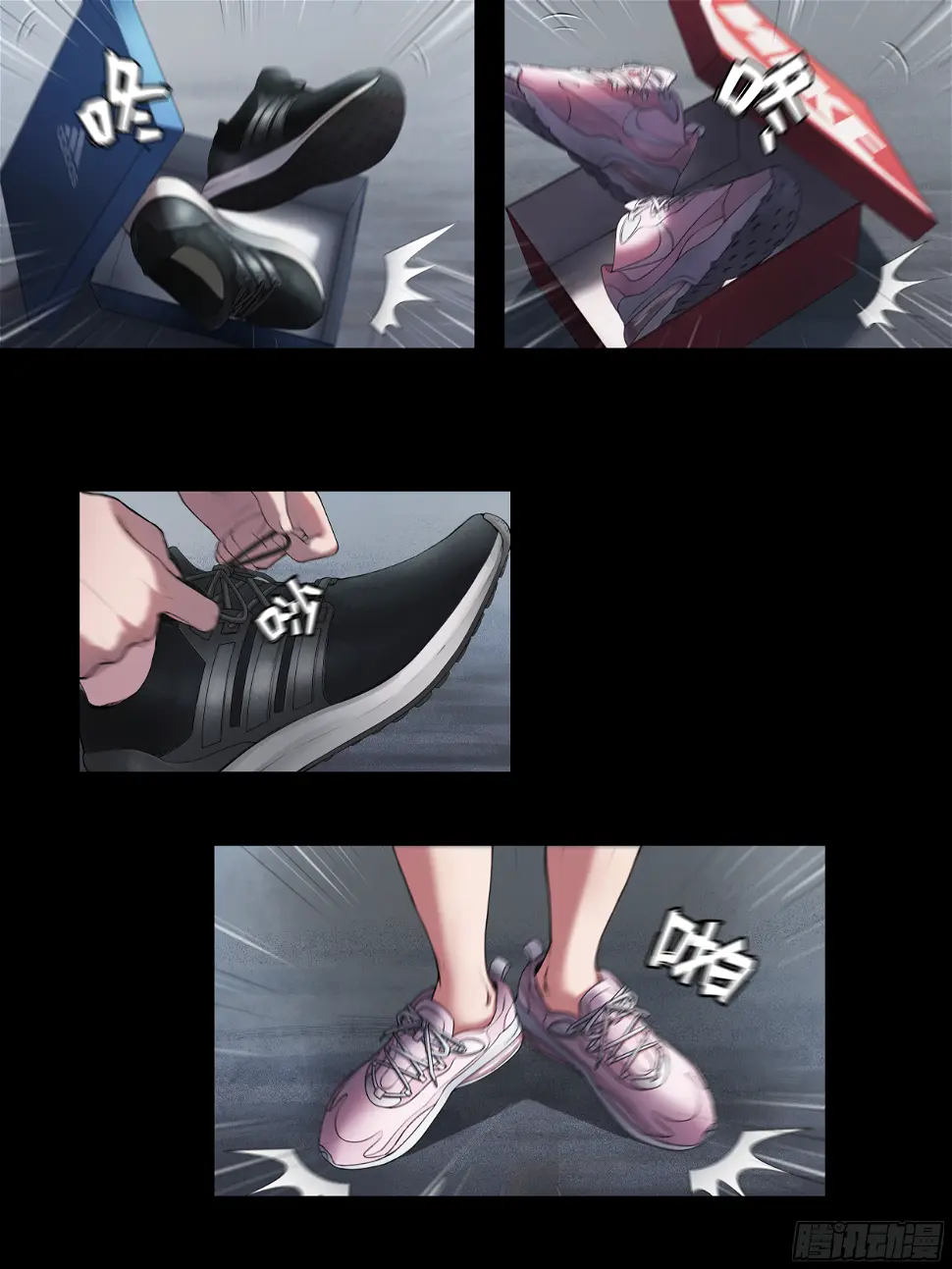 004 出发 第13页