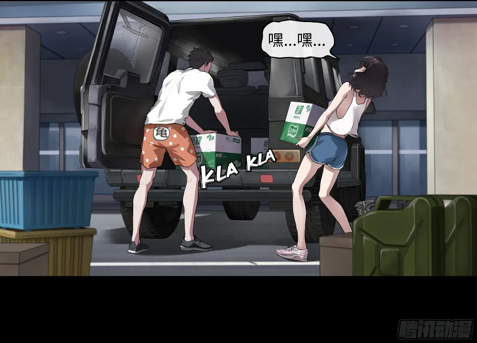 004 出发 第14页