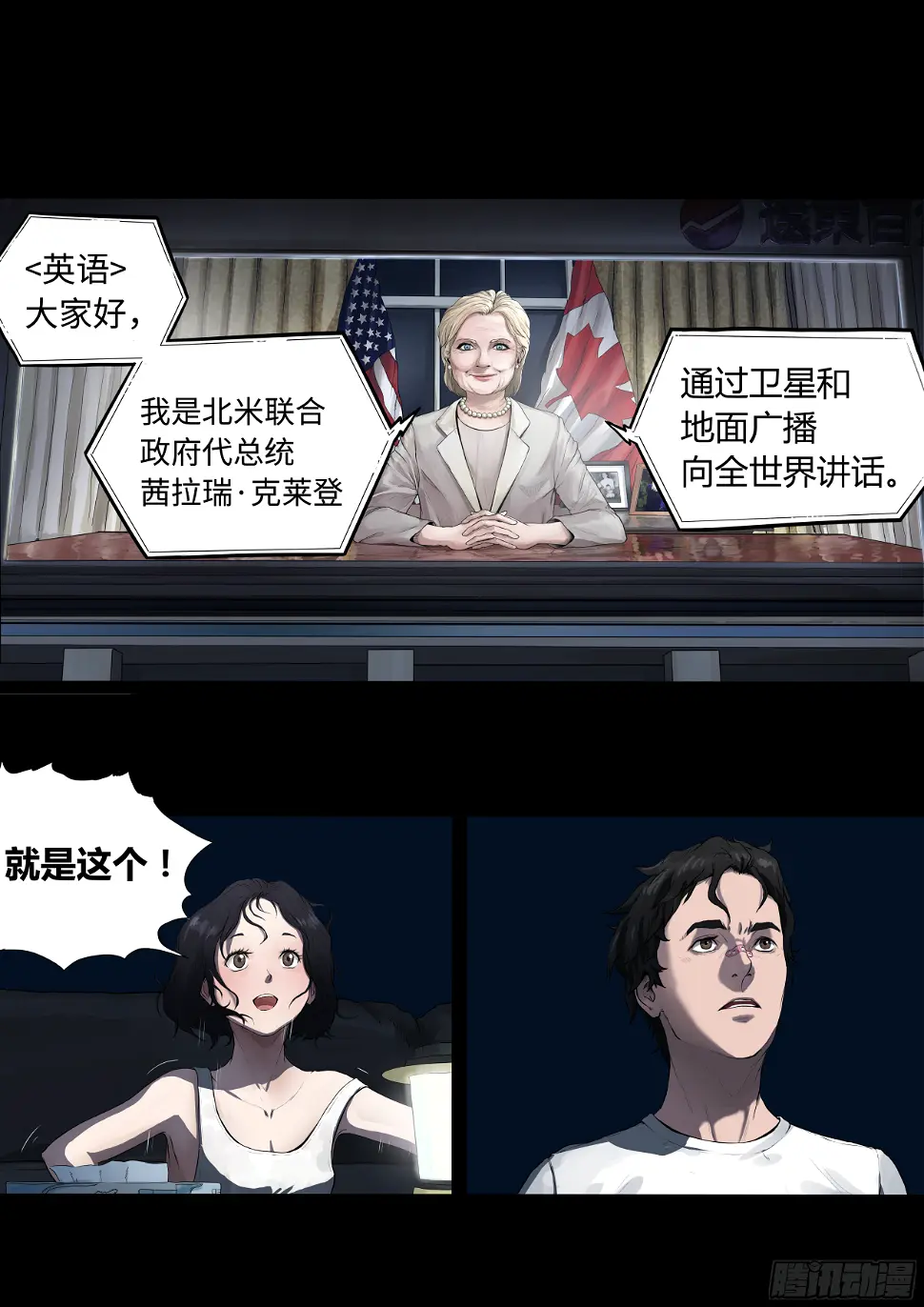 003 新的信息 第1页
