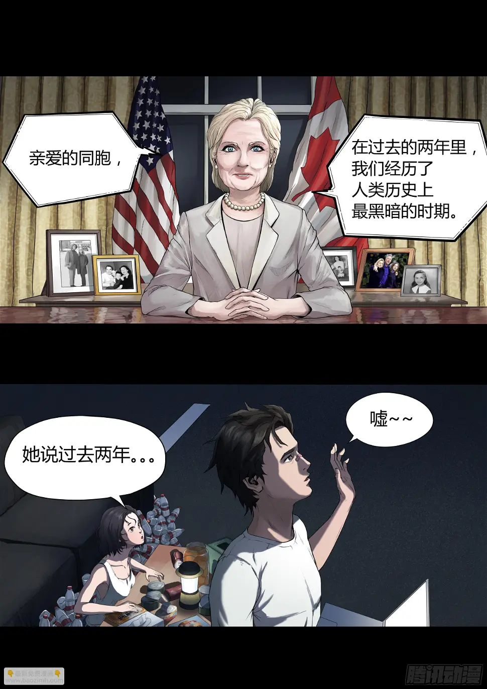 003 新的信息 第2页