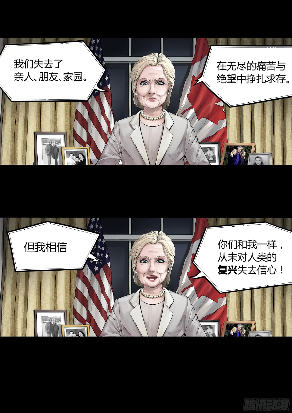 003 新的信息 第3页