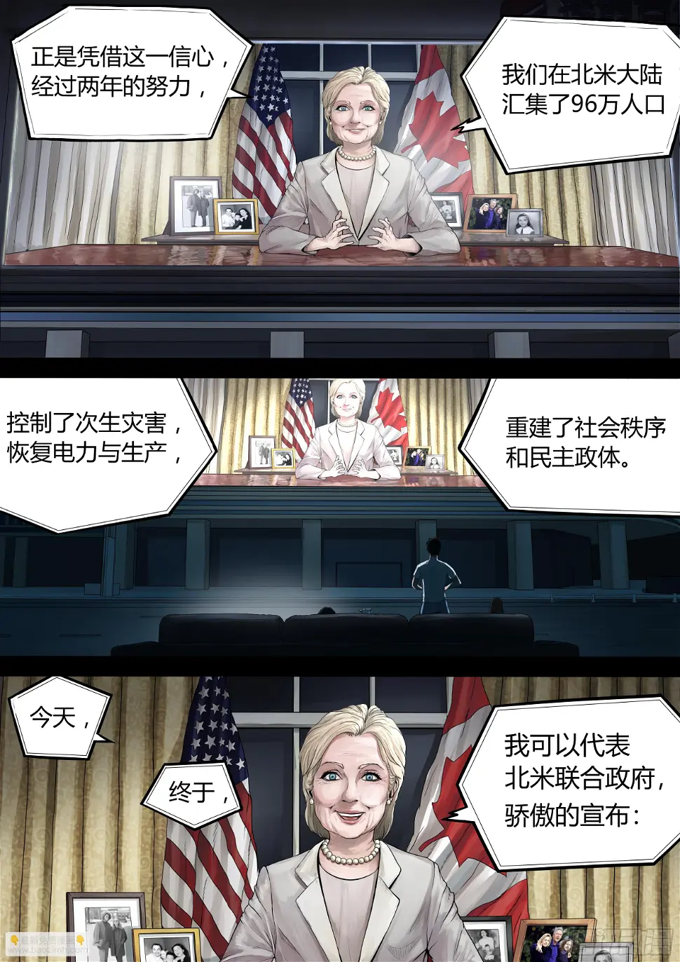 003 新的信息 第4页