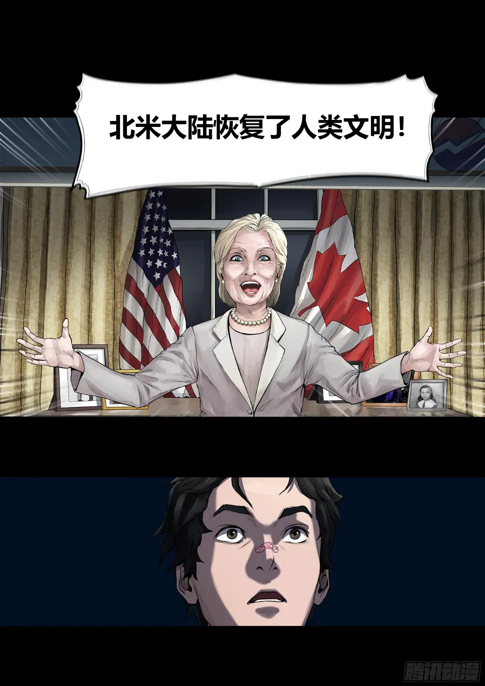 003 新的信息 第5页