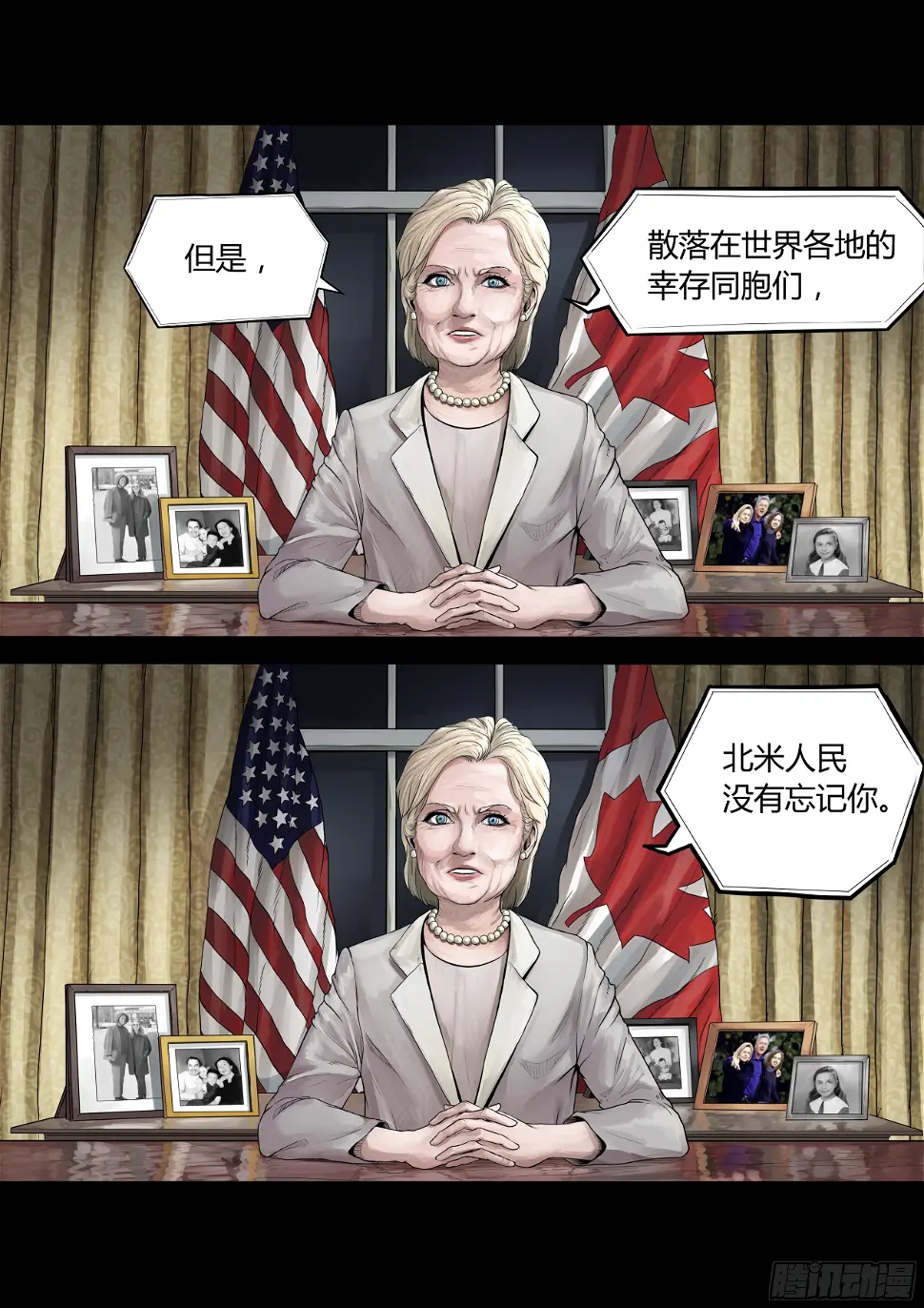 003 新的信息 第8页