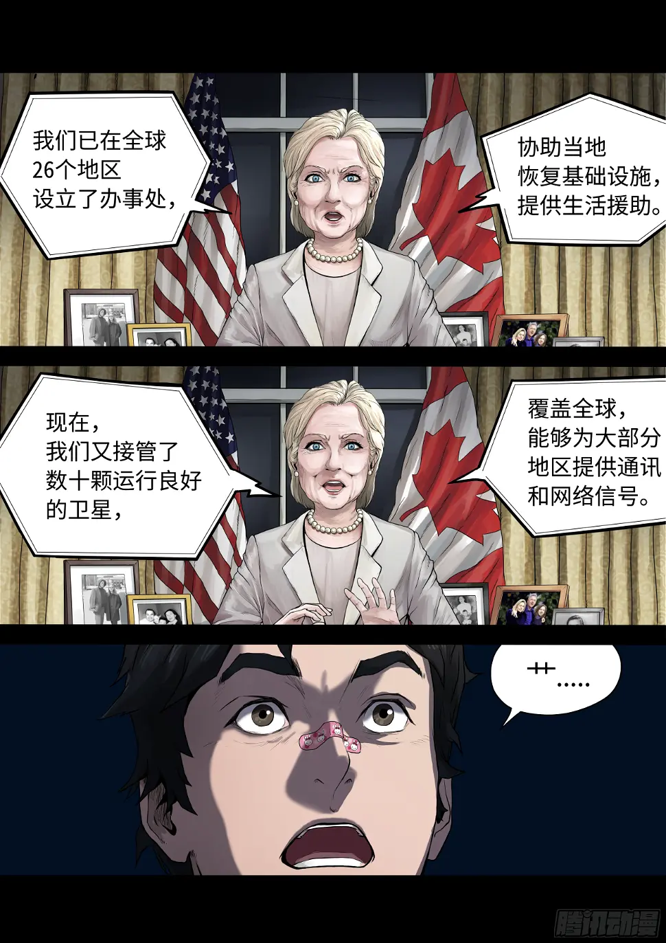 003 新的信息 第9页
