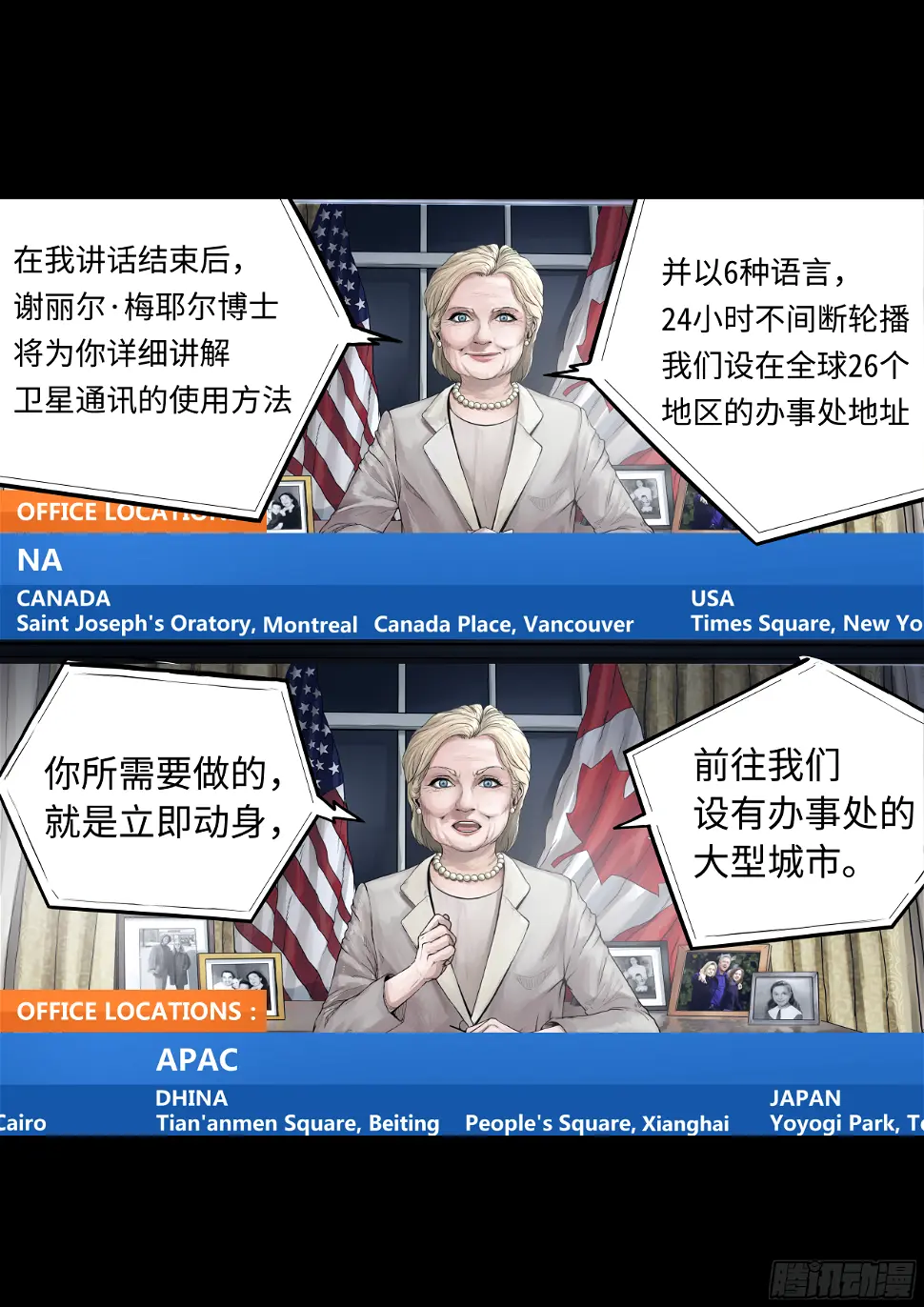 003 新的信息 第10页