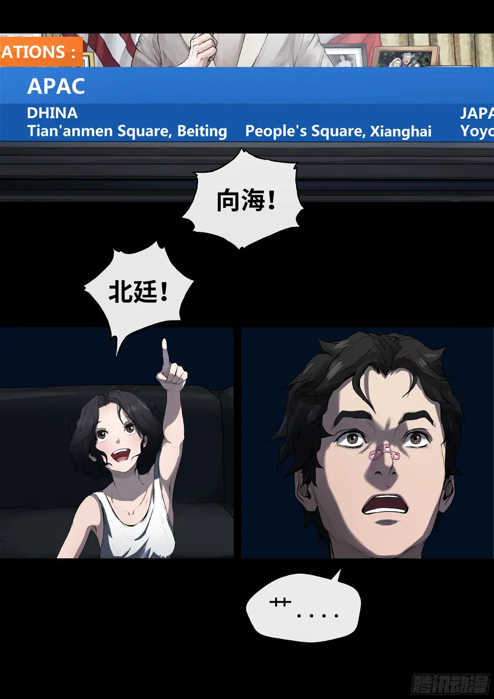 003 新的信息 第11页